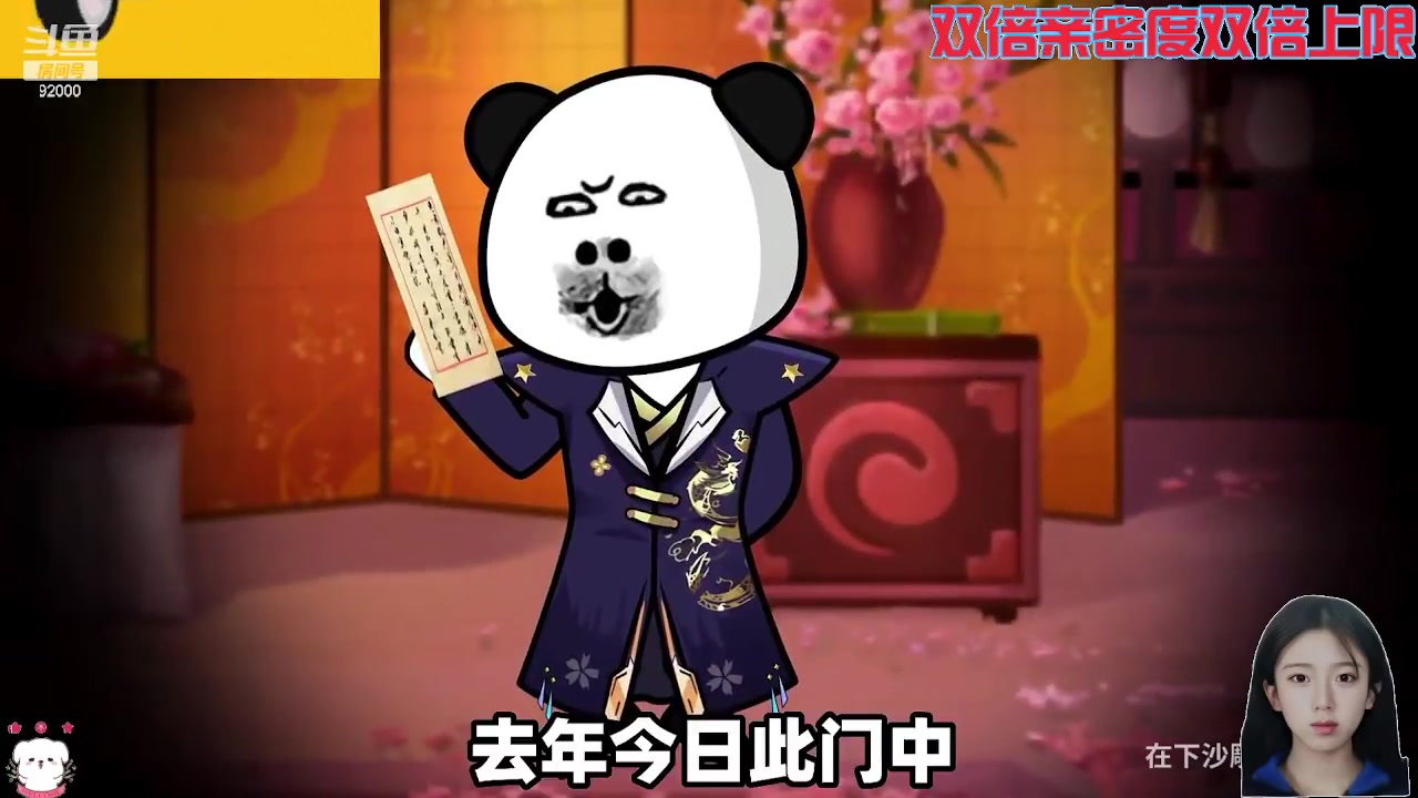 【2024-06-20 10点场】呆妹儿小霸王：【双倍】一起see