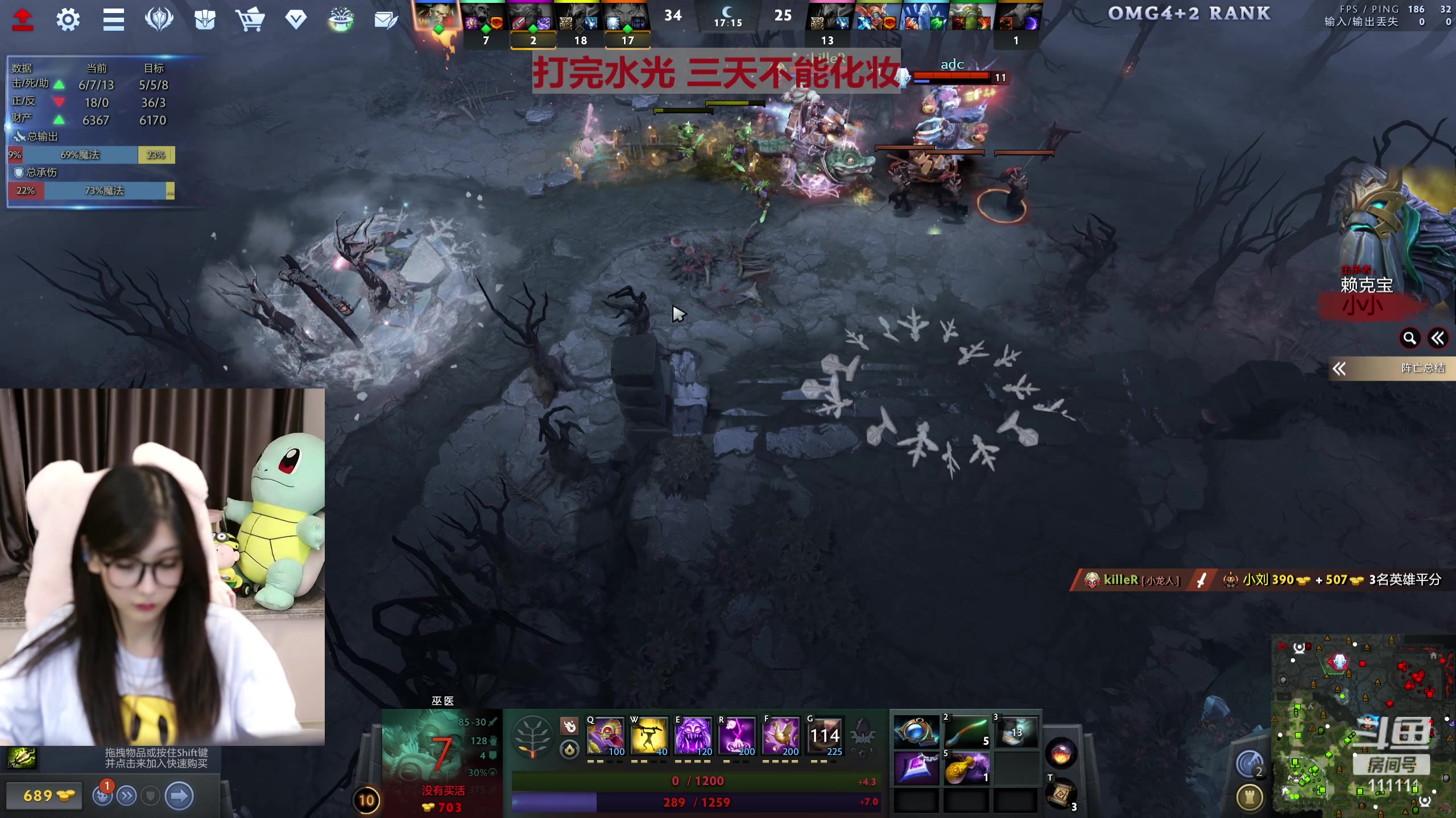 【2024-06-20 00点场】叶知秋Vanessa：秋：六点半见