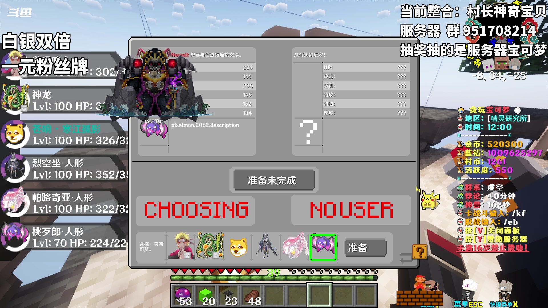 【2024-06-20 19点场】隐者丶丶：【双倍小蜜蜂】粉丝节活动 冲冲冲