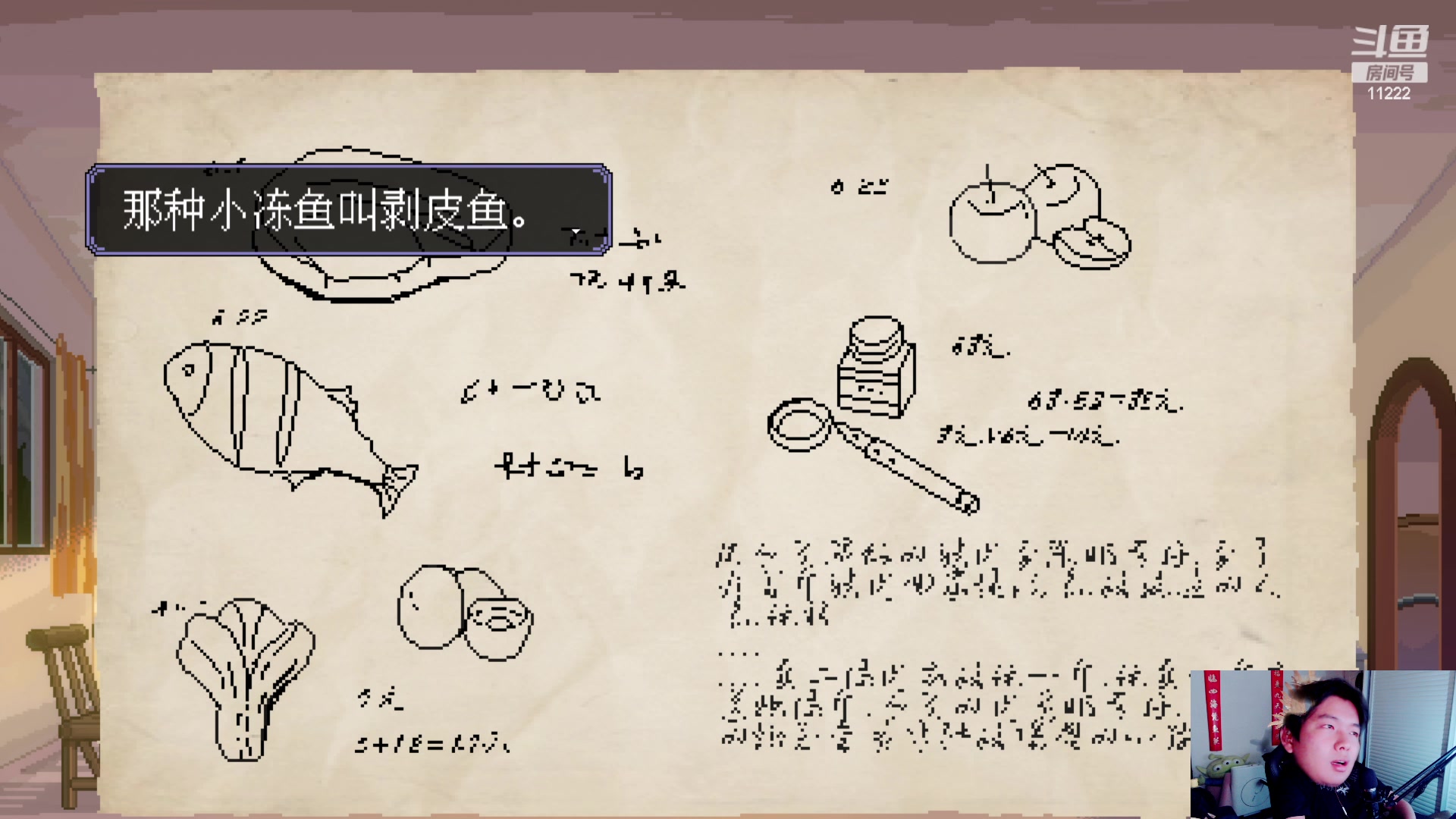 【2024-06-19 23点场】王大谋119：[小奶团]准备徒步户外