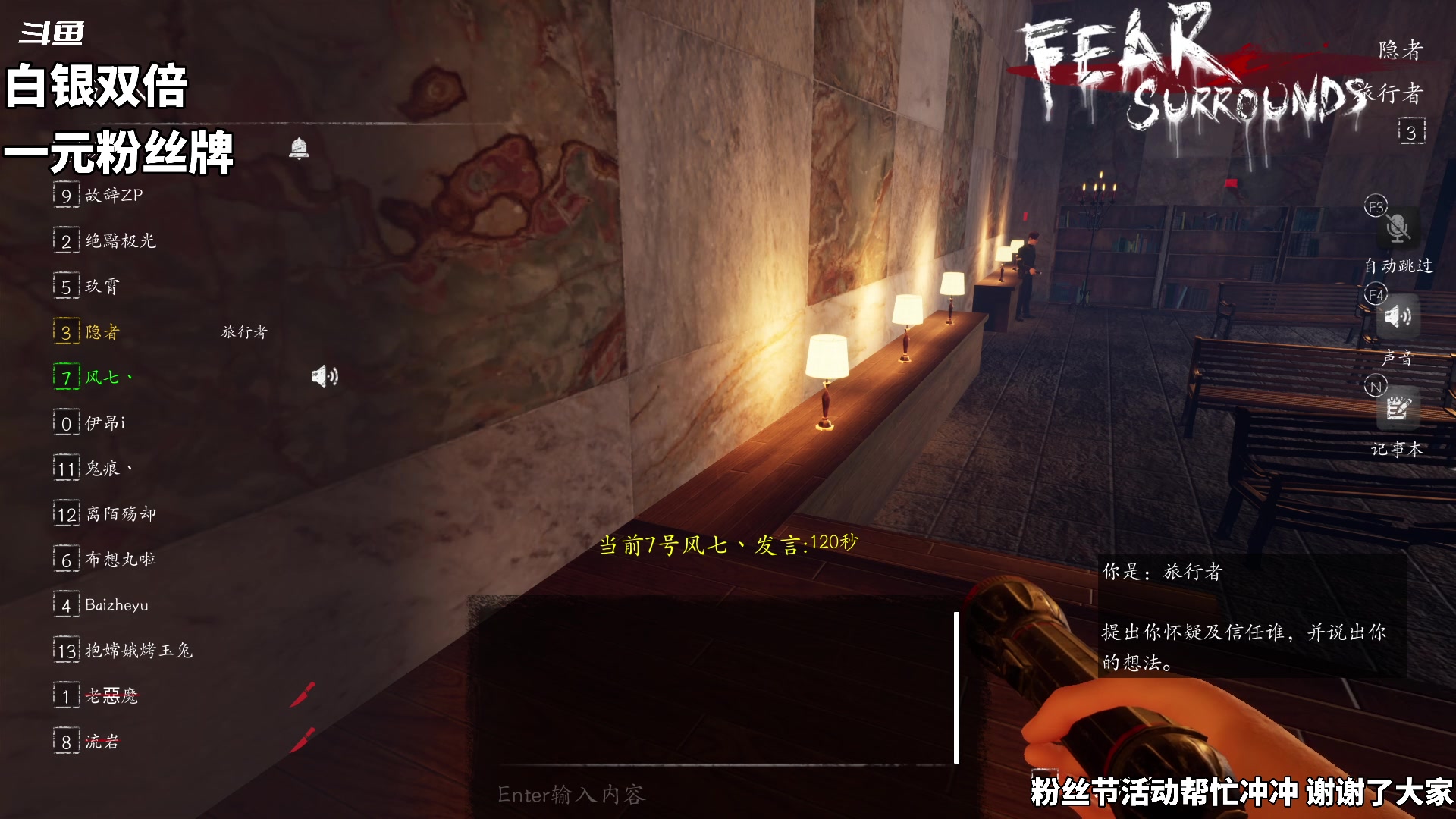 【2024-06-20 21点场】隐者丶丶：【双倍小蜜蜂】粉丝节活动 冲冲冲