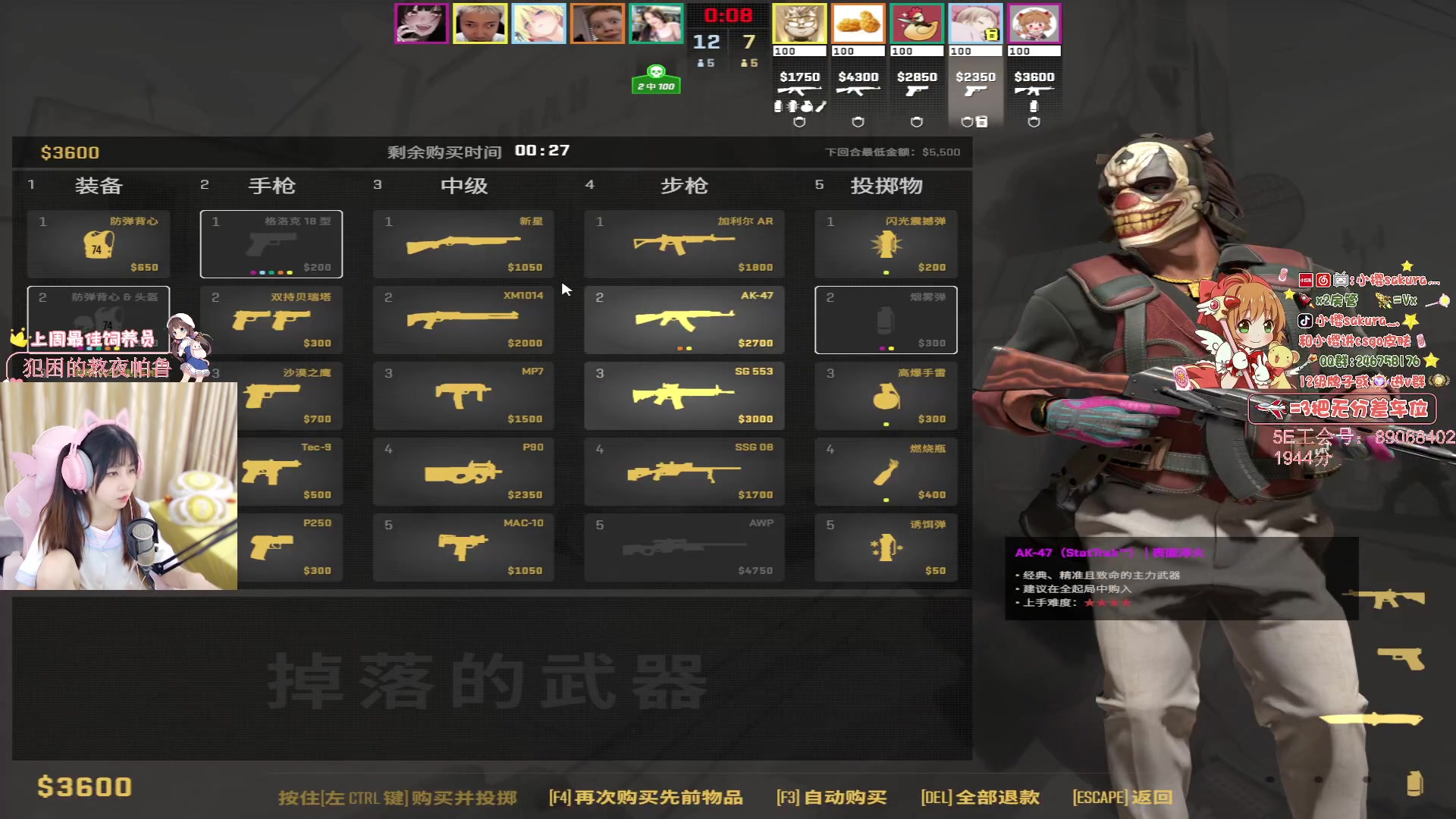 【2024-06-19 21点场】解说小樱sakura灬：【小樱】今天也没吃蒜、可以qq呢