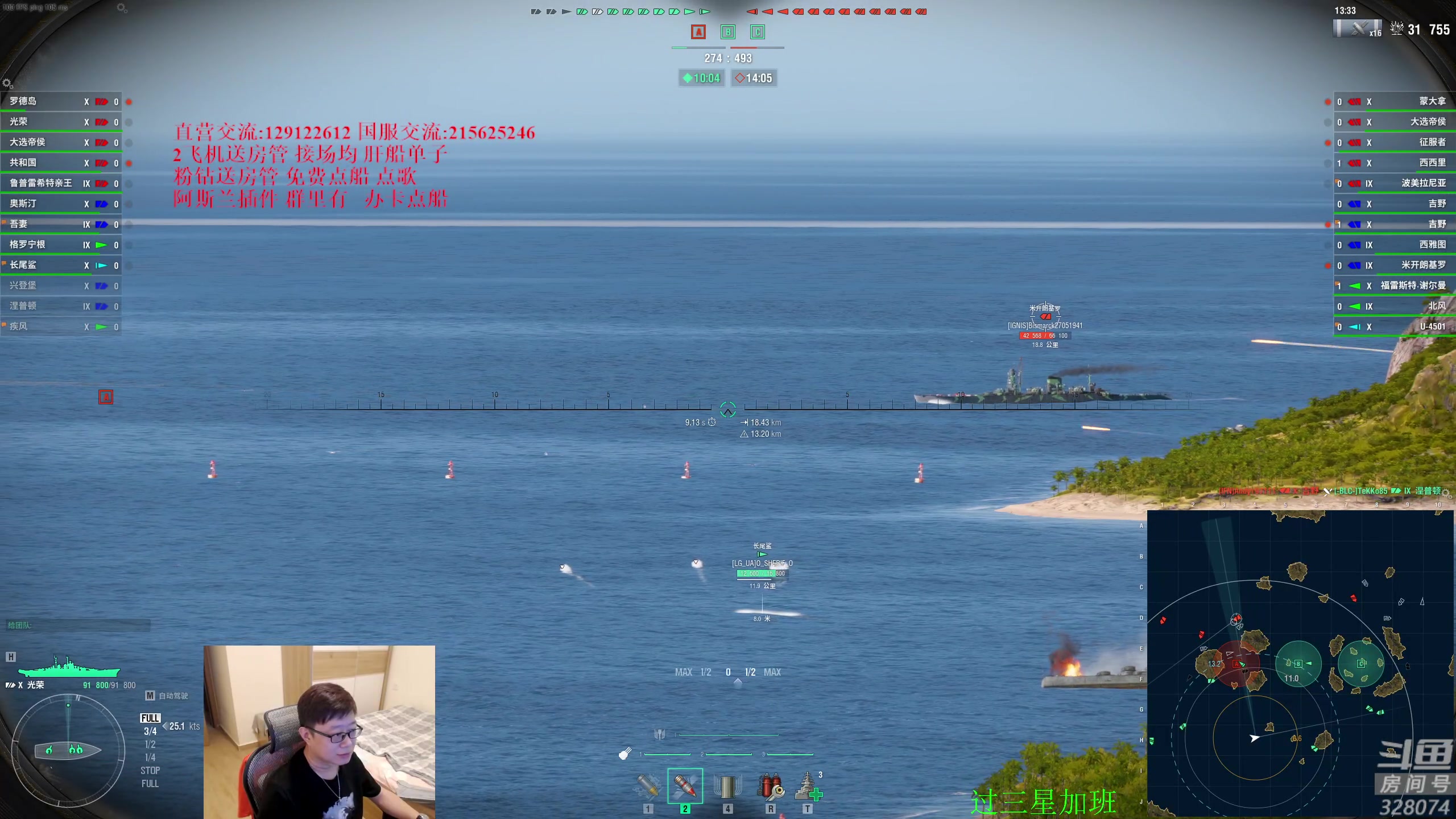 【2024-06-19 17点场】天涯凝望：战舰世界 为了药药 冲啊!