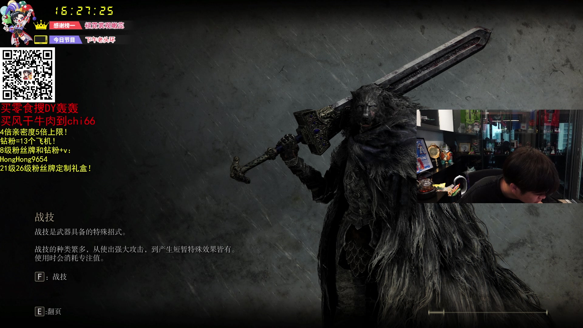 【2024-06-19 16点场】轰轰仔：尹巨大：每天下午两点不见不散！