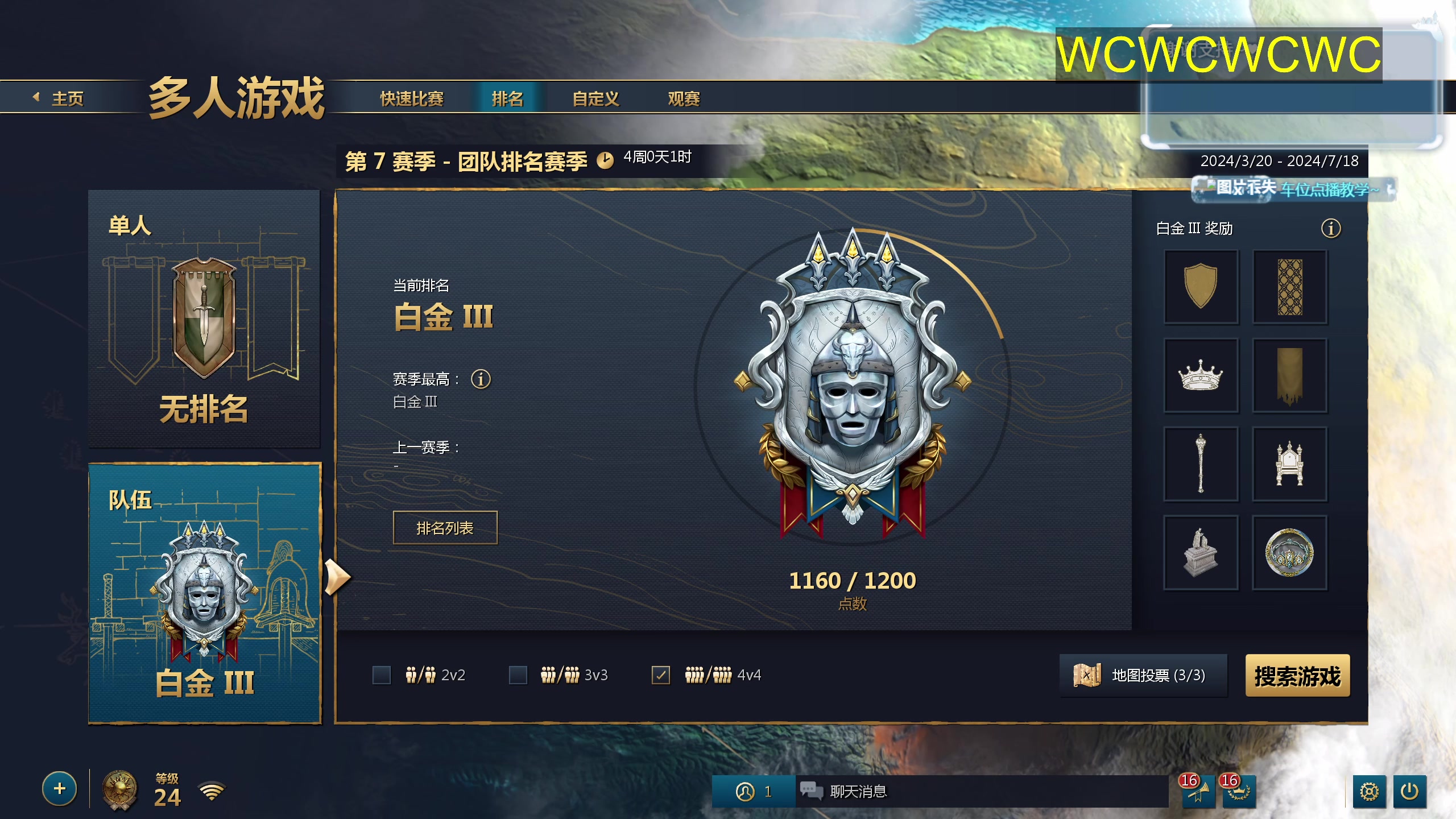 【2024-06-19 22点场】顾非池：我每天都要玩帝国时代Ⅳ！