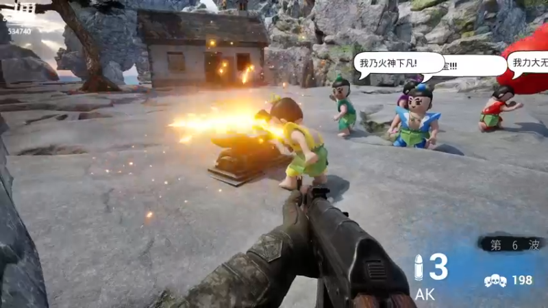 【2024-06-19 23点场】丨马老六丨：【六神】游戏室