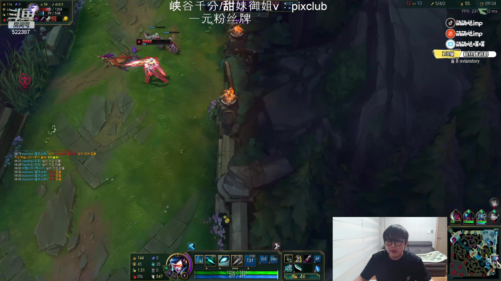 【2024-06-20 16点场】impOUO：噗噗的直播间捏.