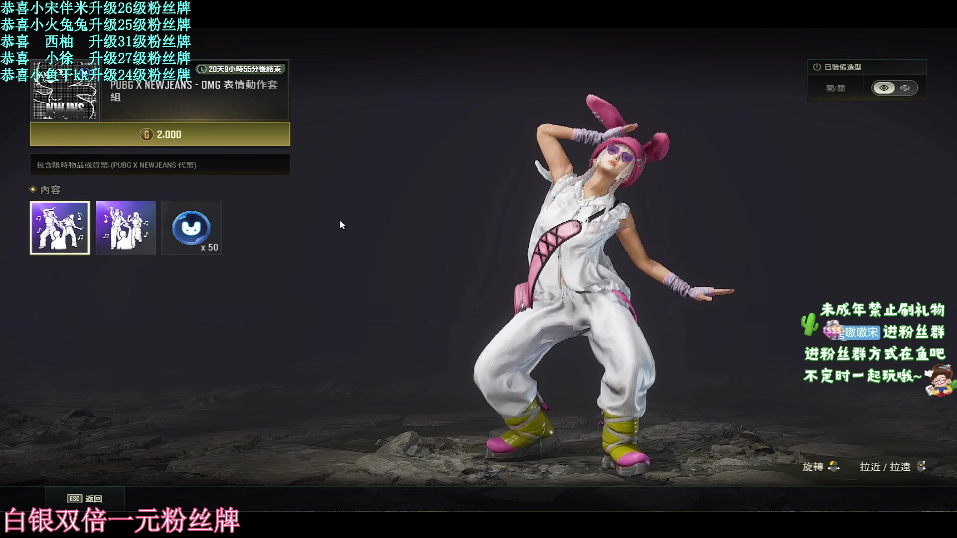 【2024-06-19 21点场】小小宋OAO：✨小小宋✨开心快乐每一天！