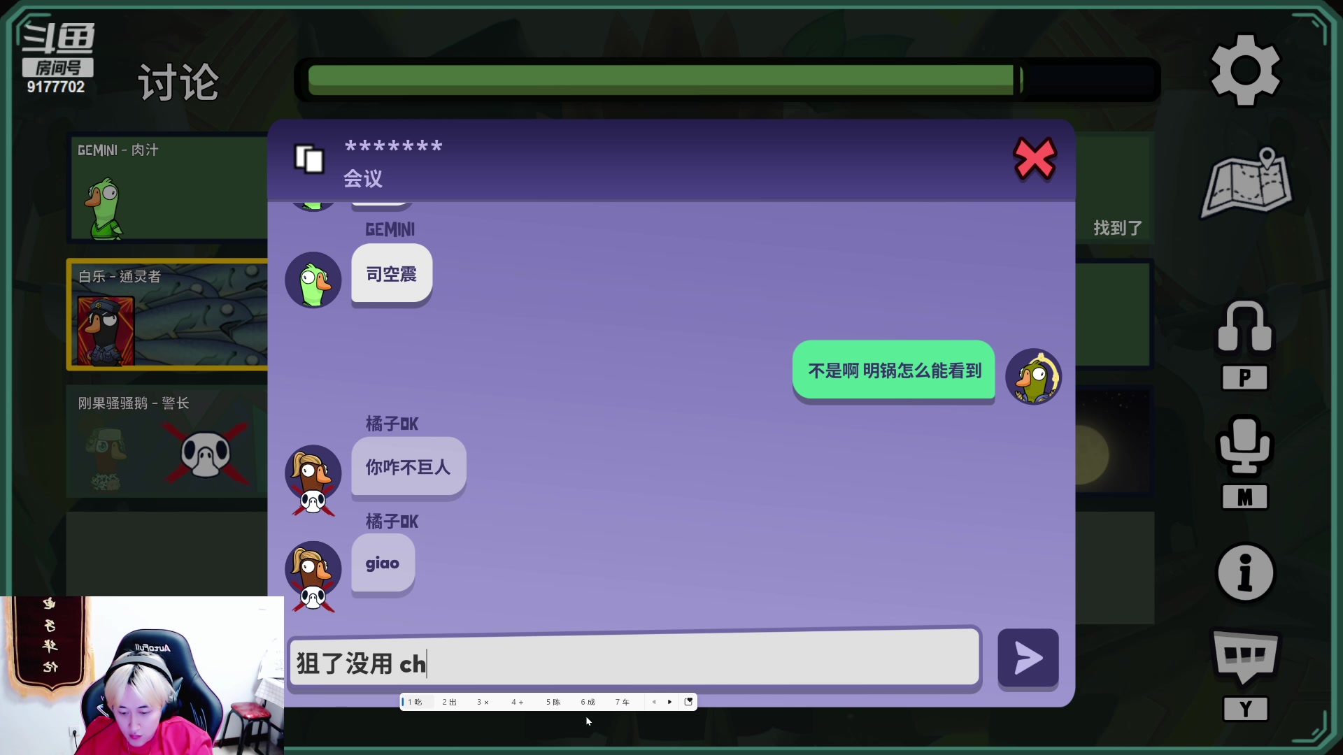 【2024-06-20 00点场】浅笑Giao：打会近战博弈晚点鹅鹅sha