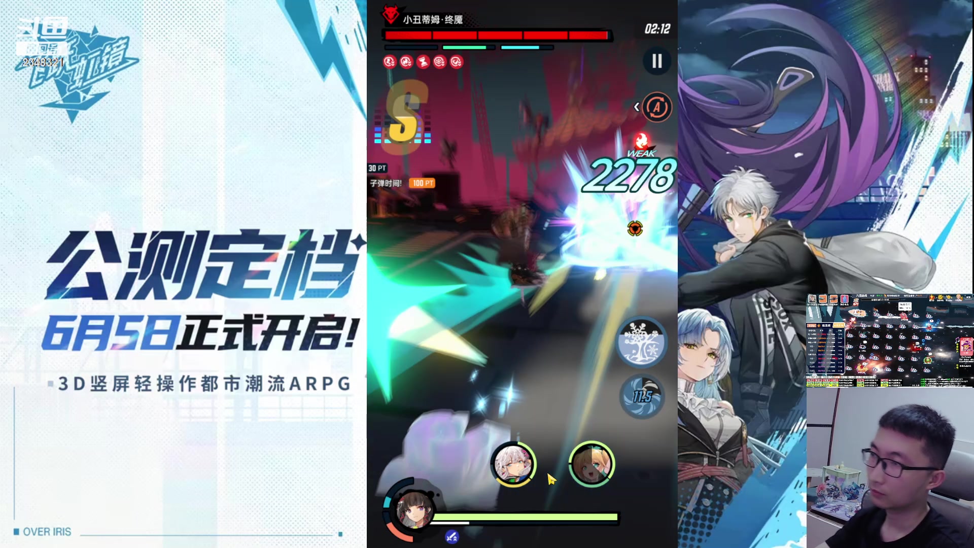 【2024-06-19 22点场】賤丶大骚賤：星铁先清一波日常！！！