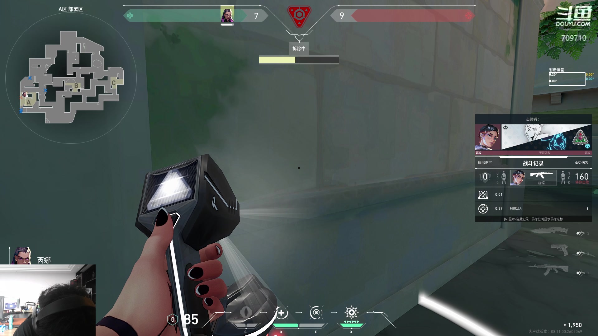 【2024-06-20 13点场】imxiaoxin：【✘-✘】晚上密室冲 亲密度9倍！