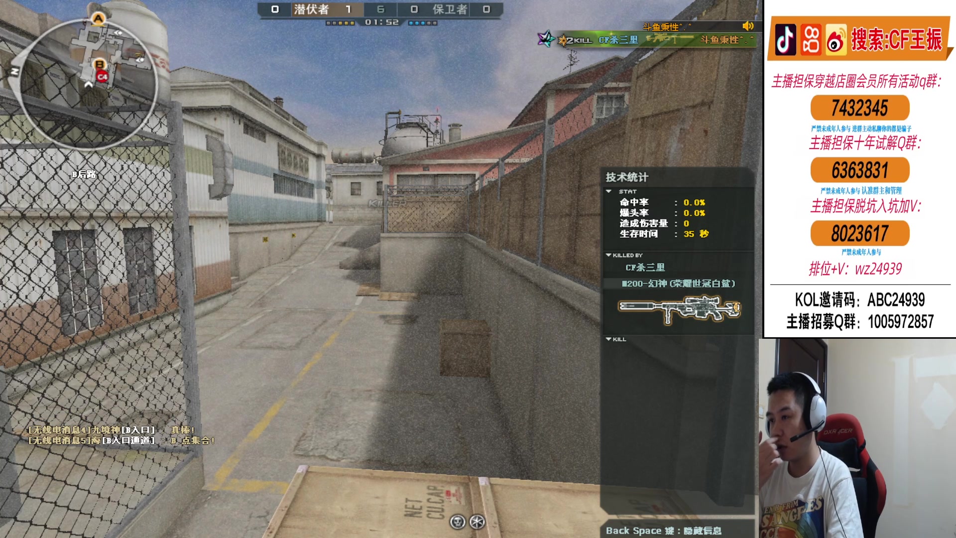 【2024-06-19 23点场】CF王振：冲冲前百 打打前百~