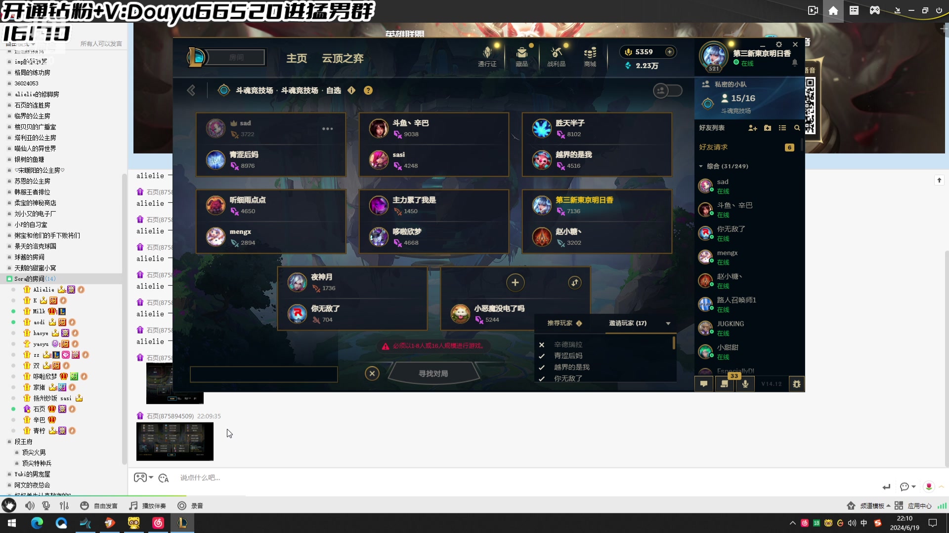 【2024-06-19 21点场】牛奶MilkGod：MilkGod：斗帝归来！