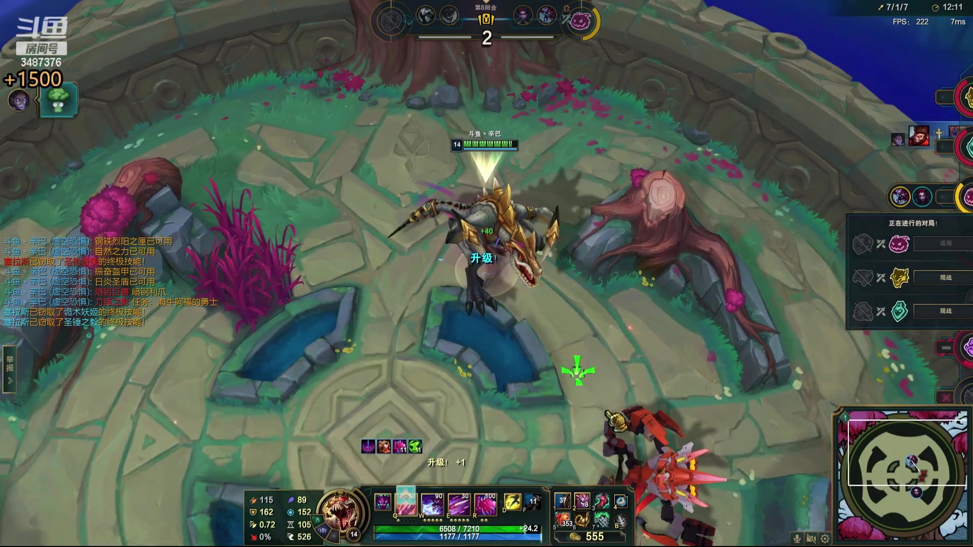 【2024-06-20 11点场】辛巴imb丶丶：16人斗魂 战斗 爽！