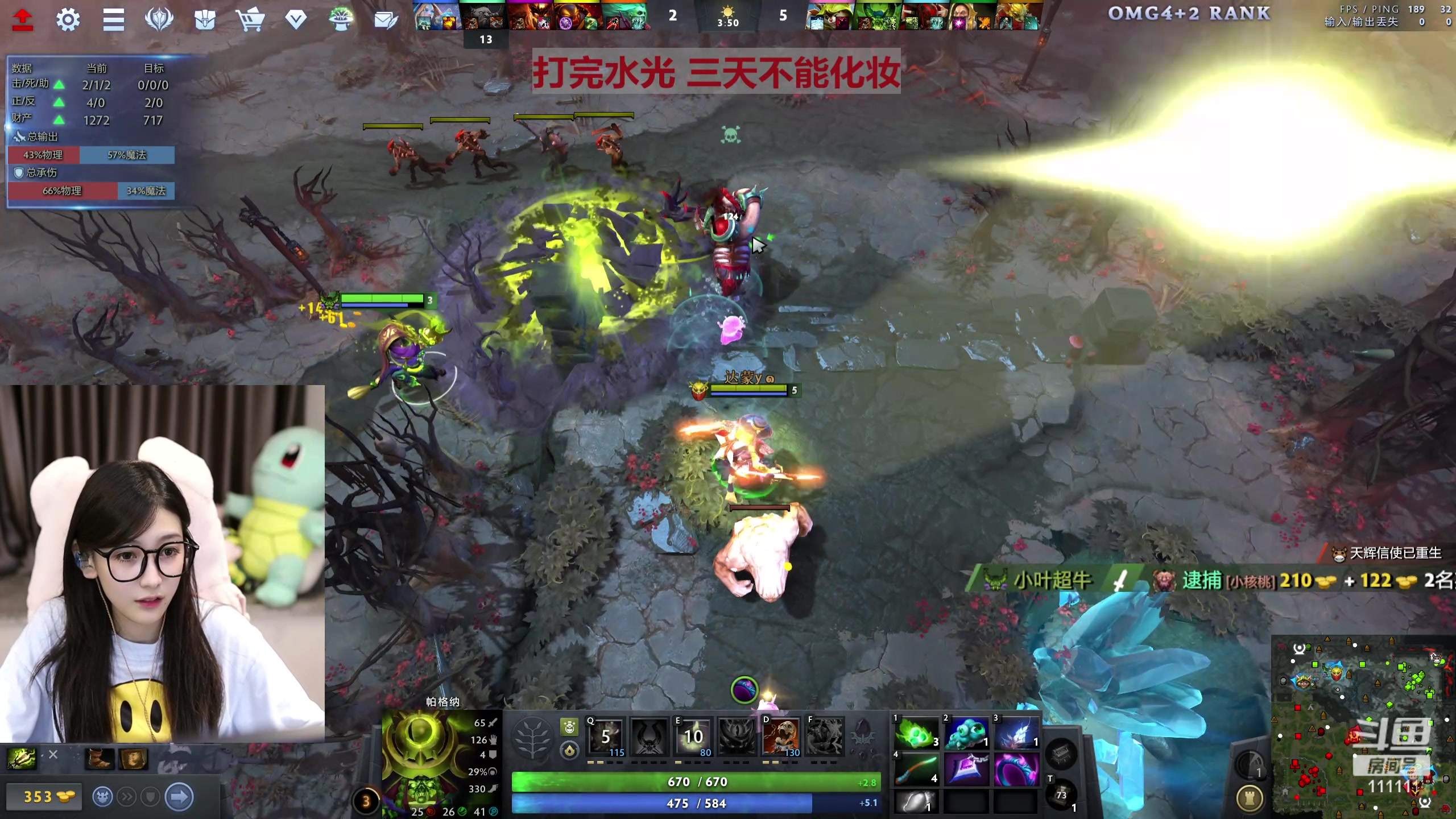 【2024-06-19 22点场】叶知秋Vanessa：秋：六点半见