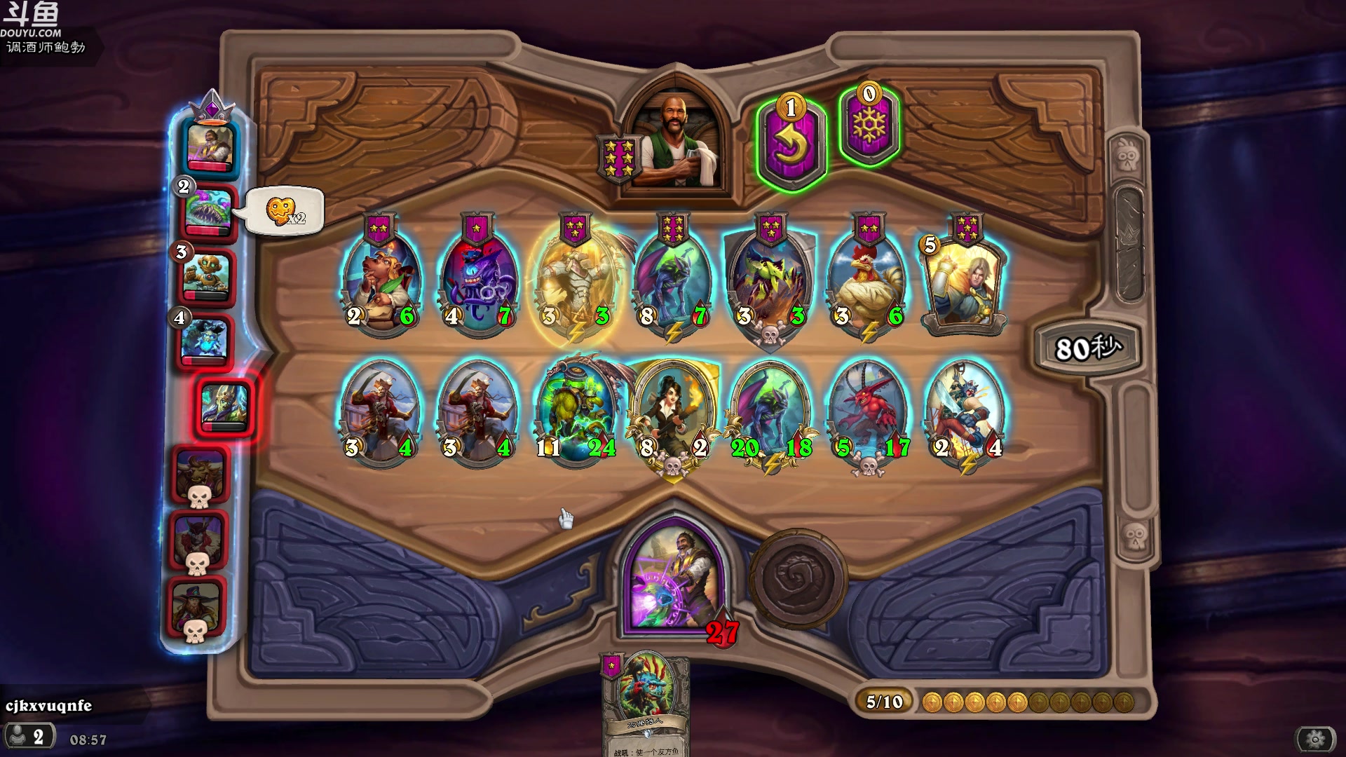 【2024-06-19 08点场】wenshen589：哪有这么容易倒下！