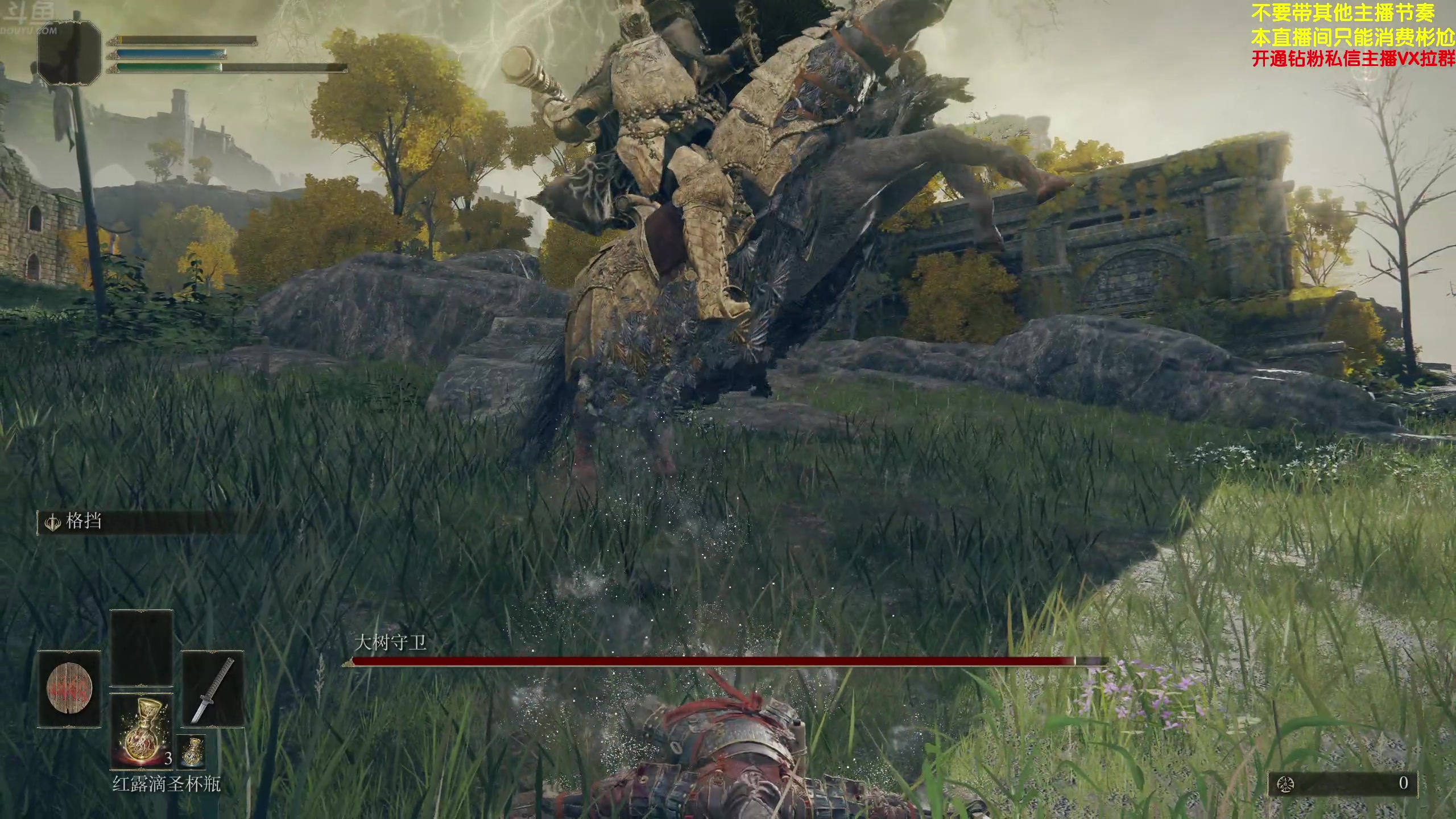 【2024-06-20 13点场】谢彬DD：喂,在吗?进来看Show了.