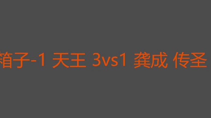中间有一把很精彩