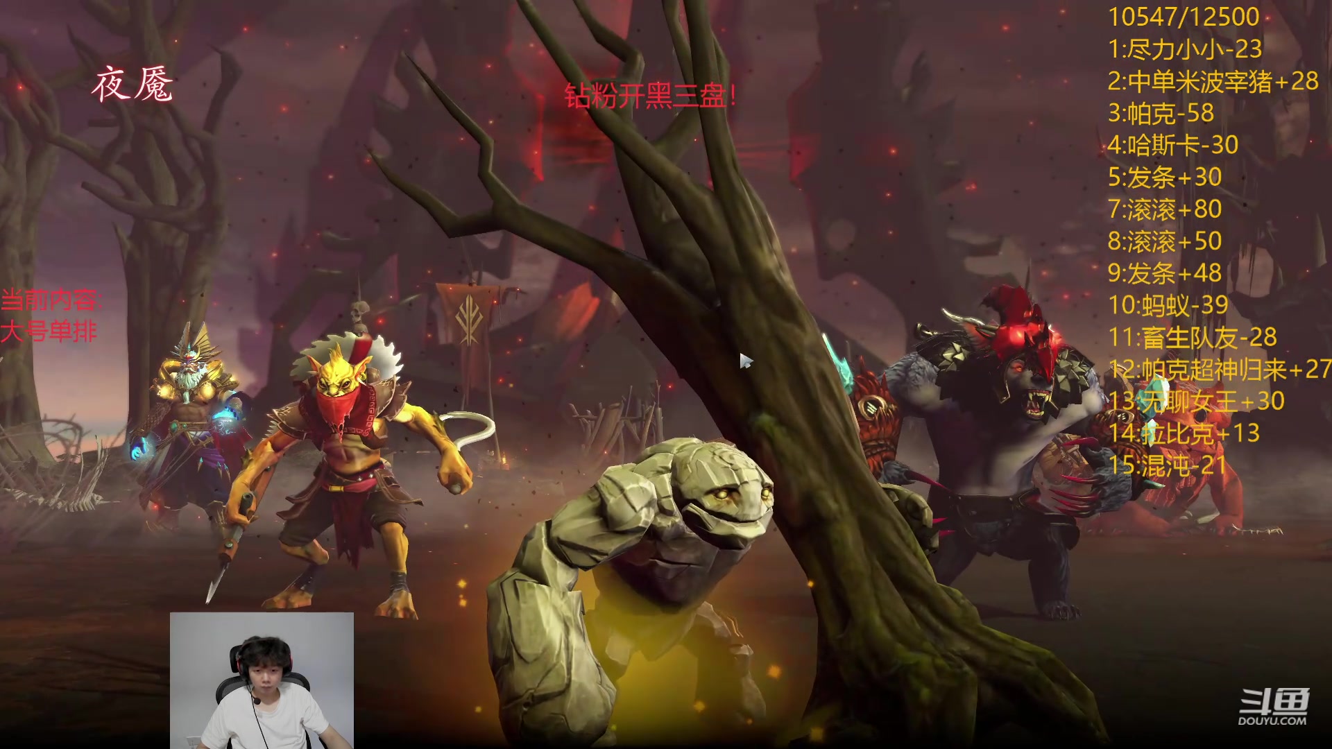 【2024-06-20 21点场】艾斯yoona：享受dota！10229065