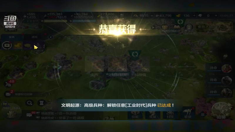 【2024-06-19 15点场】逗嘟嘟嘟：萌新主播求关注 4318315