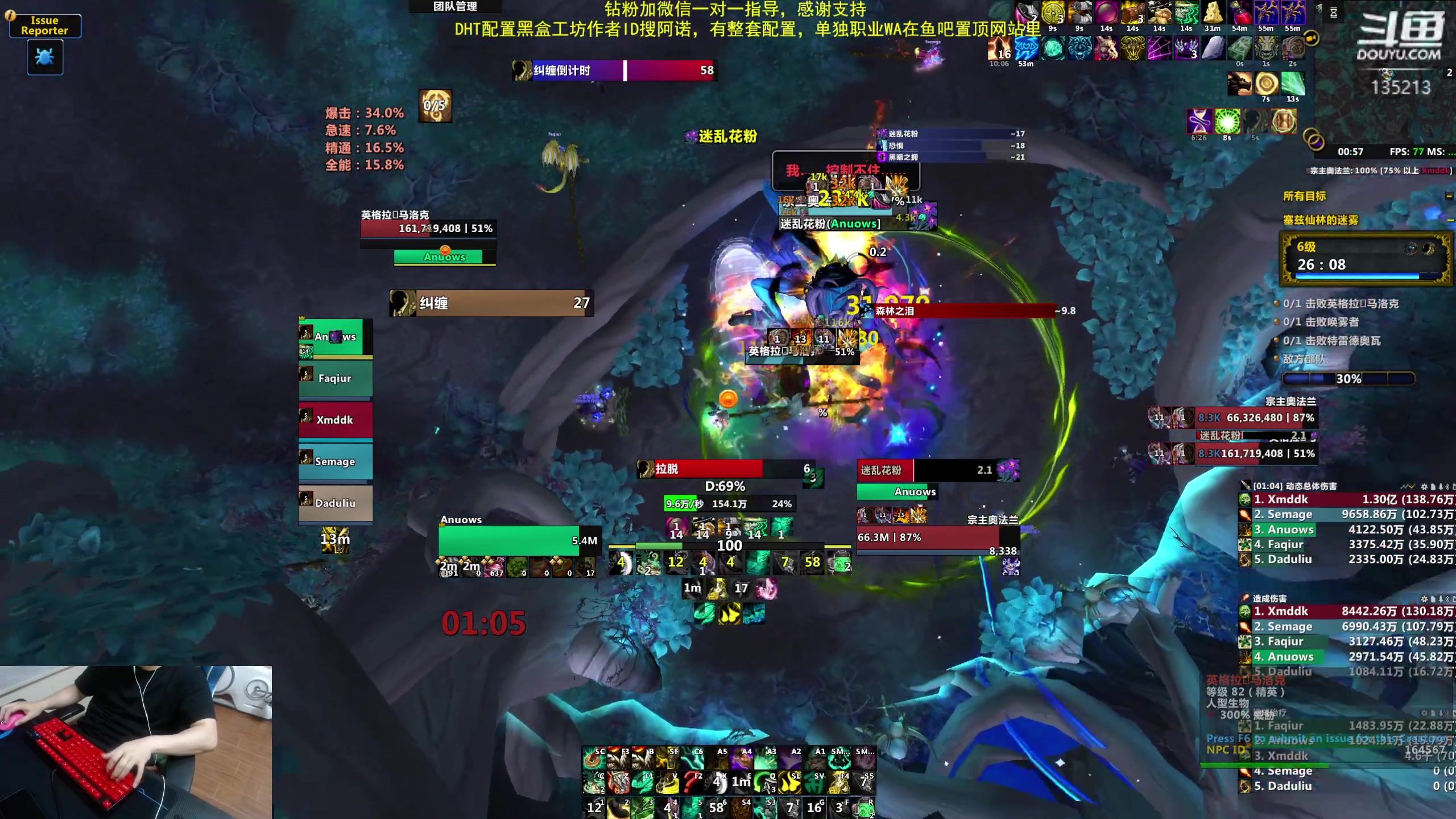 【2024-06-20 00点场】神奇的阿诺：阿诺11.0B测大秘境