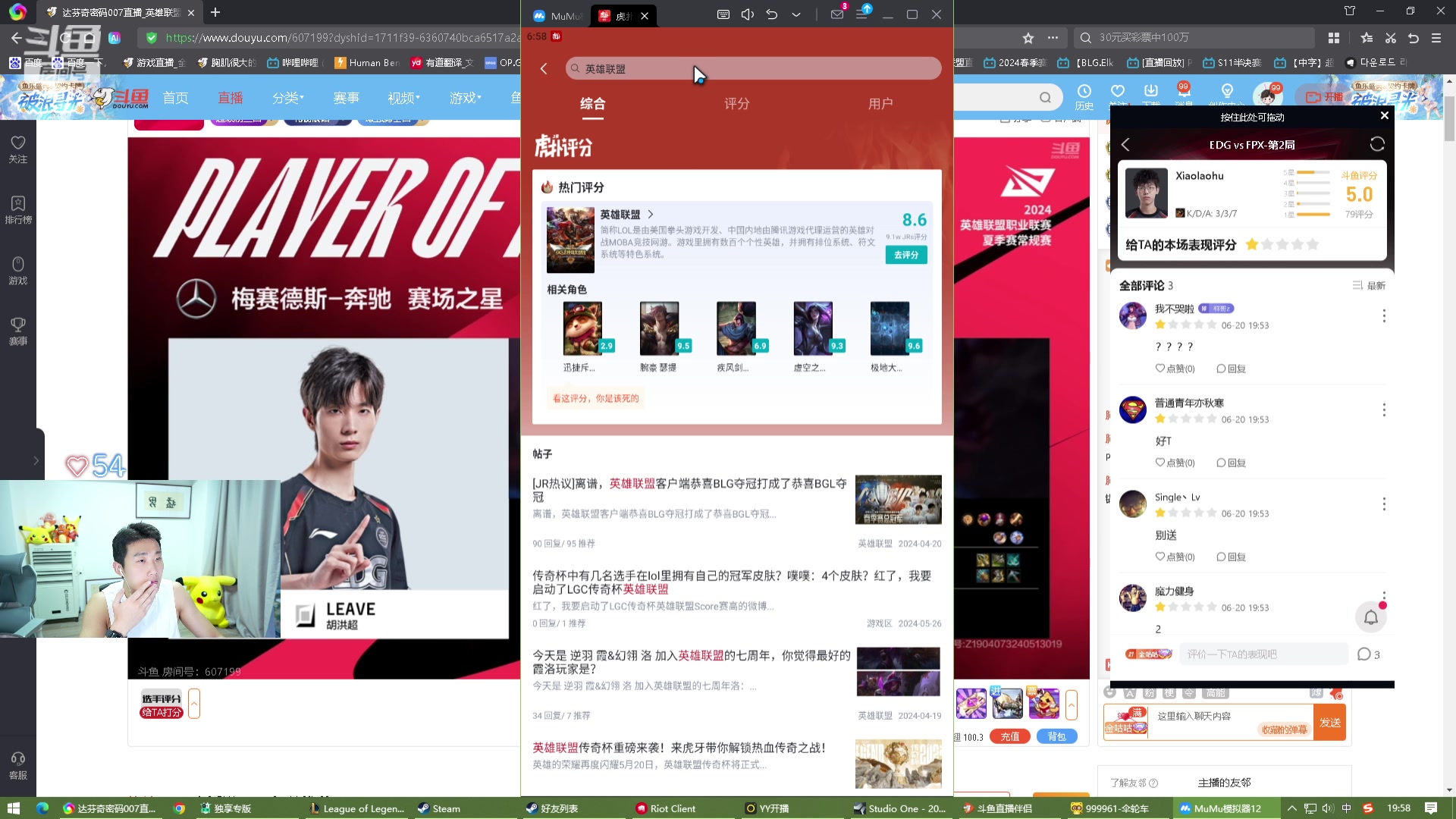 【2024-06-20 18点场】胸肌很大的良小伞：五点来和鹌鹑哥一起解说！