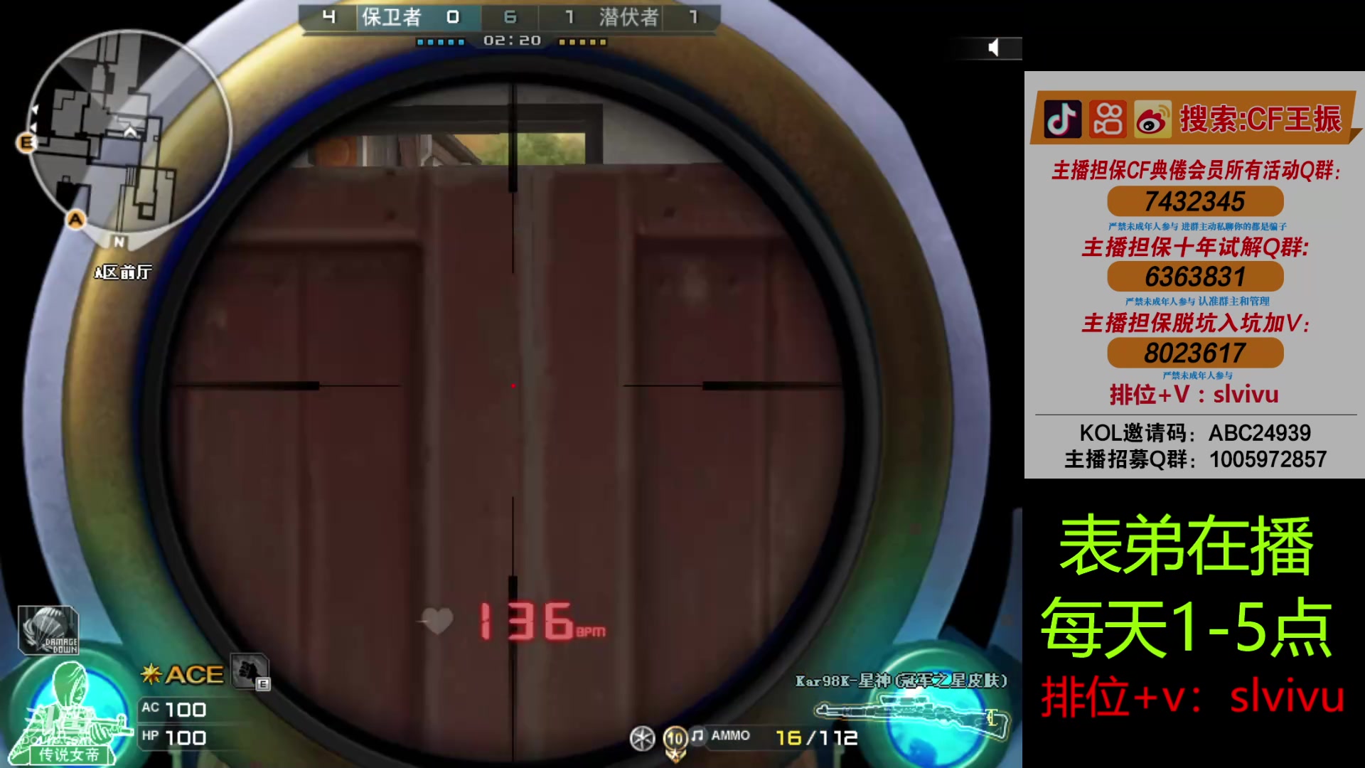 【2024-06-20 13点场】CF王振：认认真真打游戏 24939