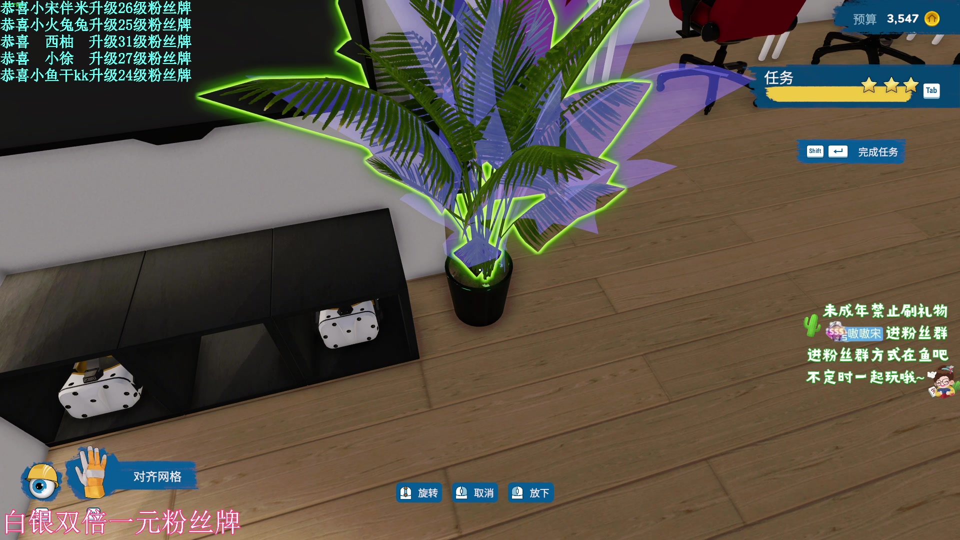 【2024-06-19 17点场】小小宋OAO：✨小小宋✨开心快乐每一天！