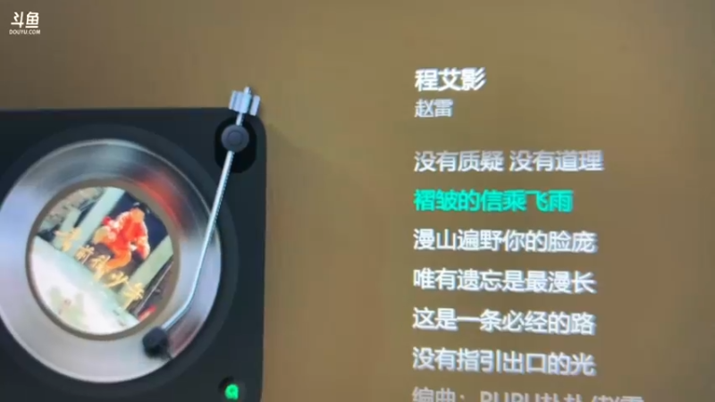 【2024-06-18 08点场】阿福Afuuu：非驰人生，出发！