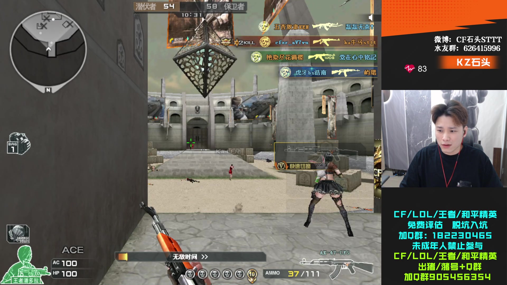 【2024-06-20 18点场】KZ石头丶：今天看比赛啦！！！！