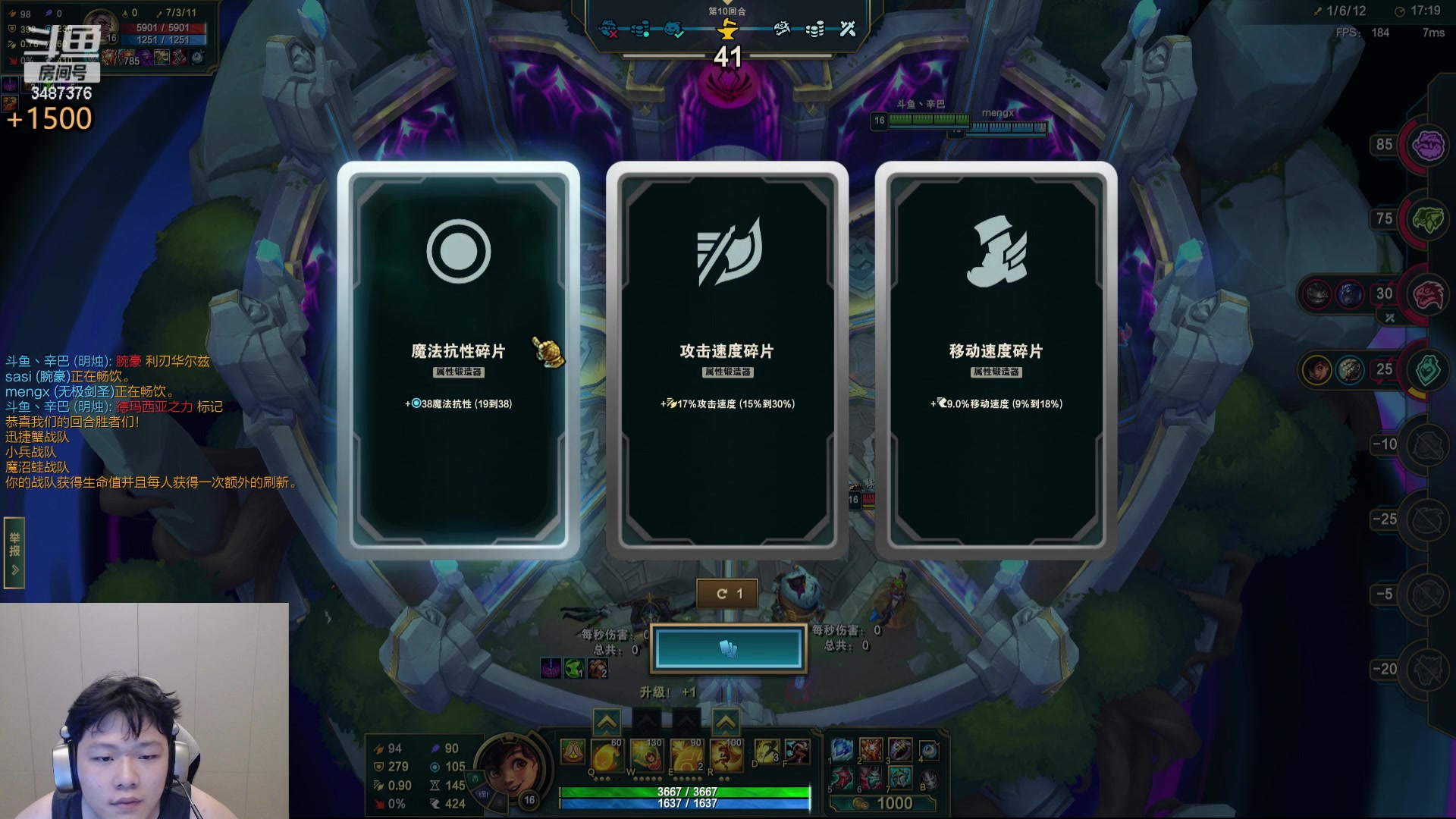 【2024-06-20 19点场】辛巴imb丶丶：16人斗魂 战斗 爽！