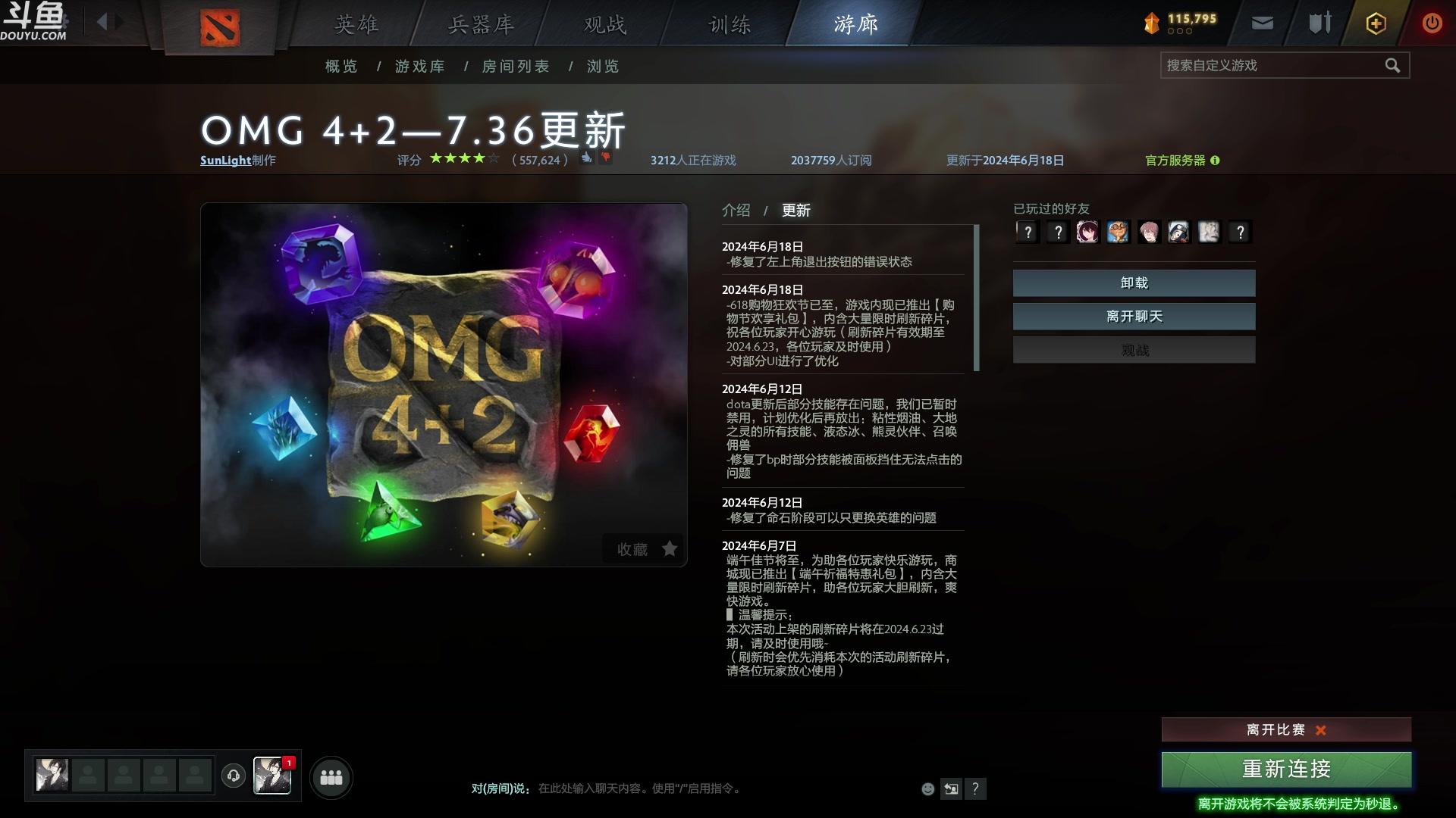 【2024-06-20 00点场】wenshen589：哪有这么容易倒下！