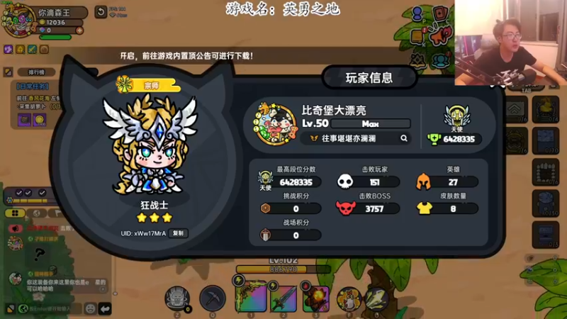 【2024-06-20 20点场】我有上将潘森：【森】老头环DLClei了