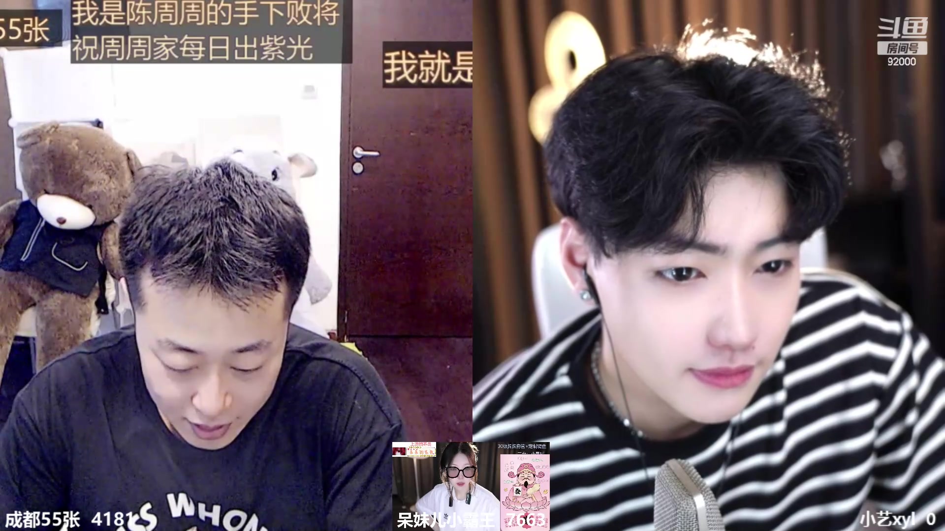 【2024-06-20 13点场】呆妹儿小霸王：【双倍】二台小曼瑶