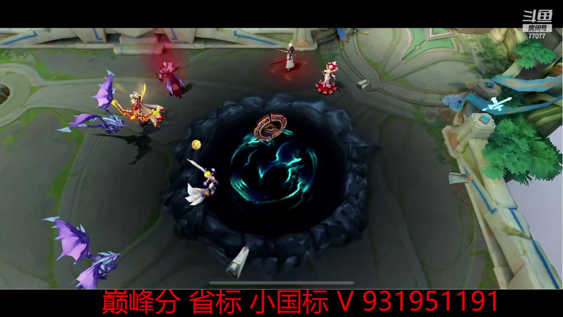 【2024-06-20 14点场】主播风导：今日百星+小魔方启动！！ 77077