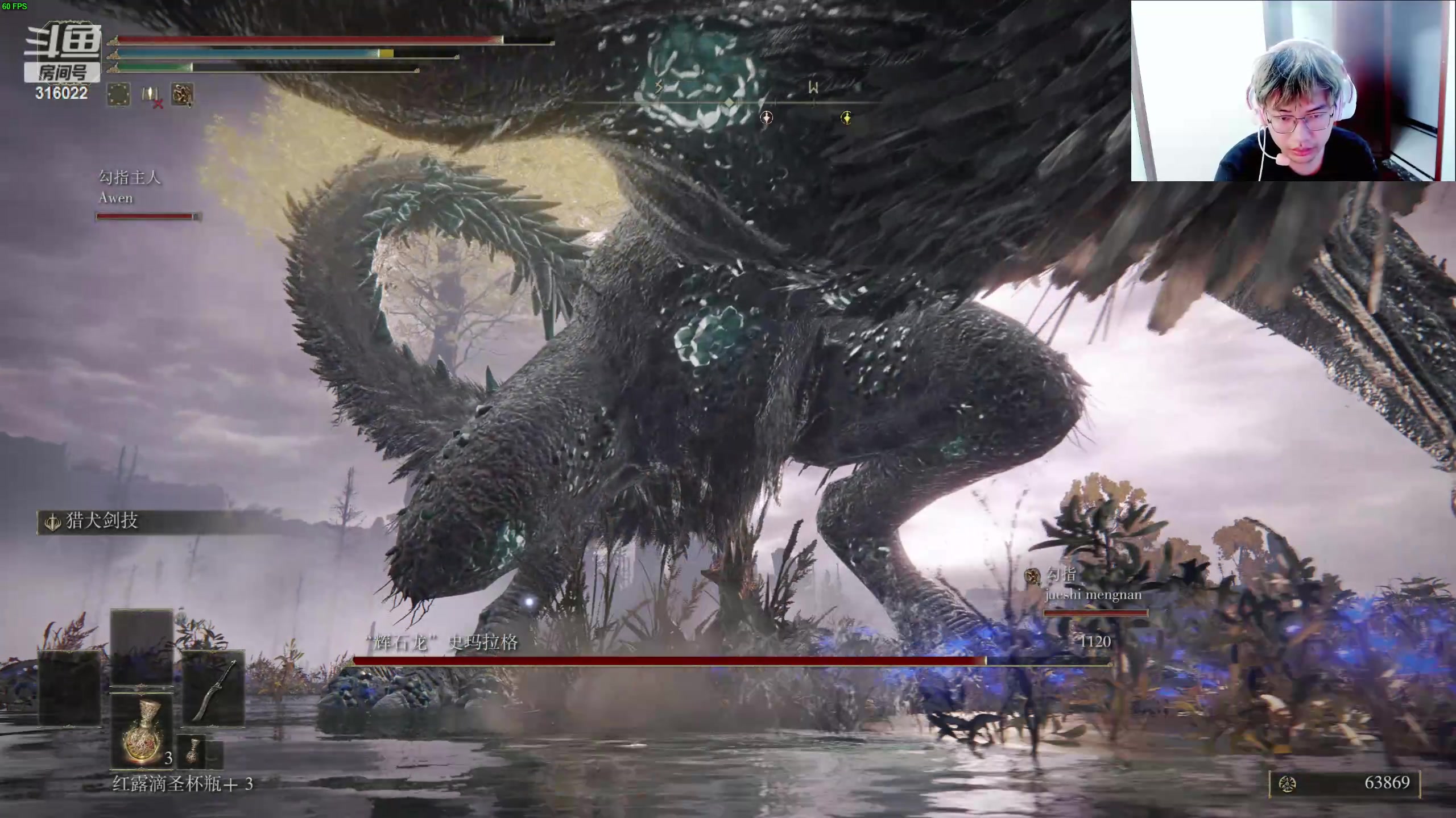 【2024-06-20 02点场】右手supking：六点来 重启法环！！