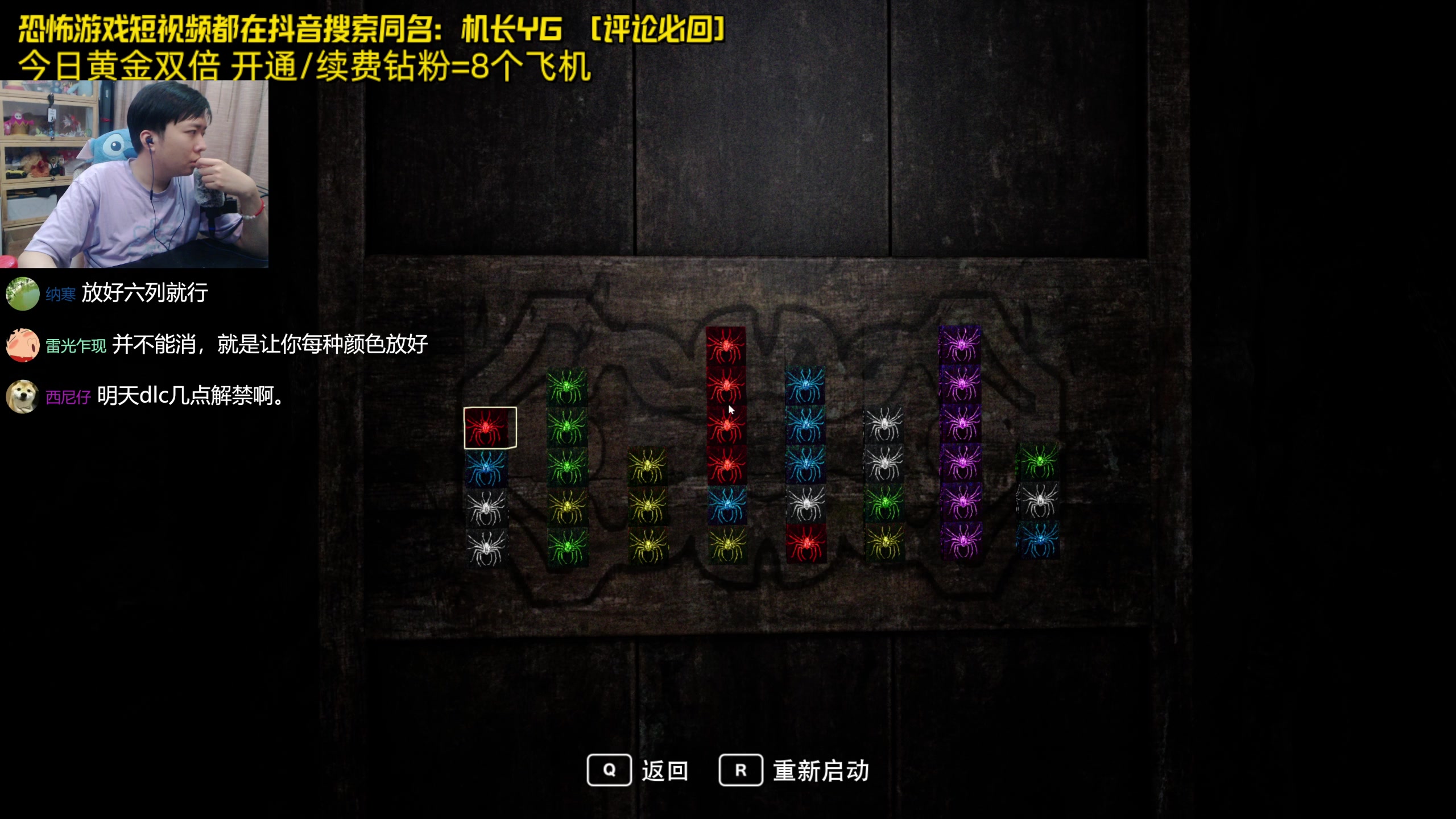 【2024-06-20 00点场】机长YG：【机长】恐怖游戏刺激直播中！！