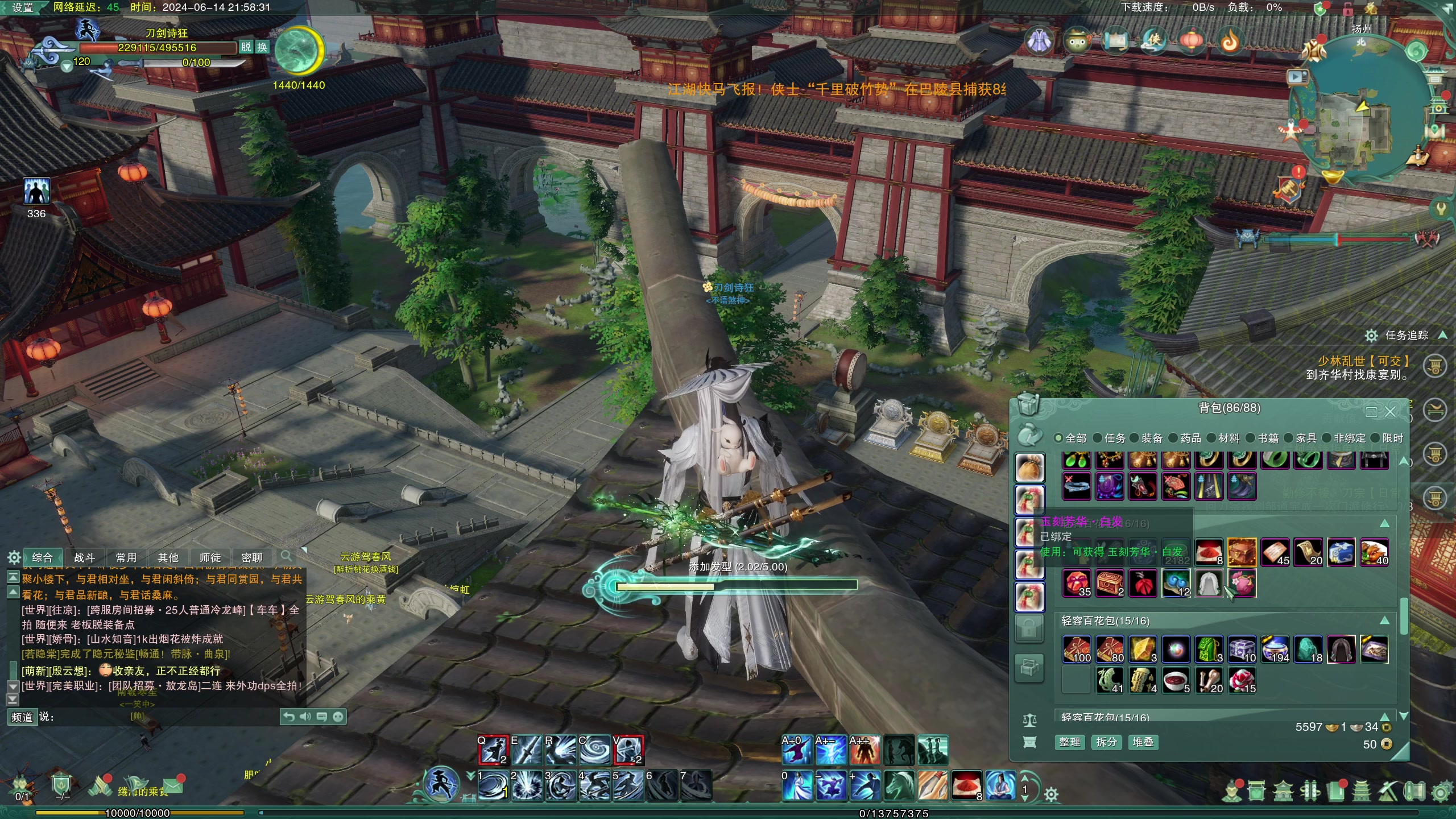 【2024-06-14 21点场】安静初夏：《剑网3》肉鸽手游回归看看~