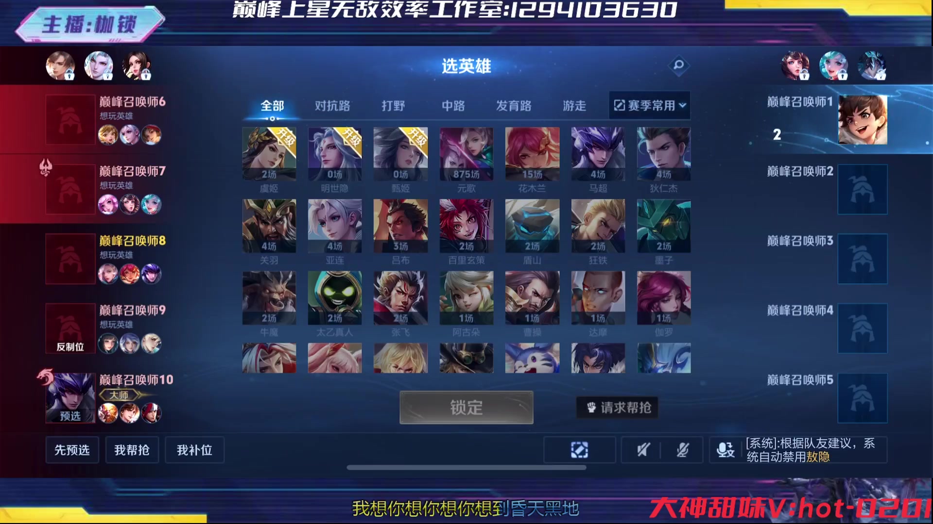 【2024-06-19 21点场】是个枷锁：巅峰冲冲冲 169