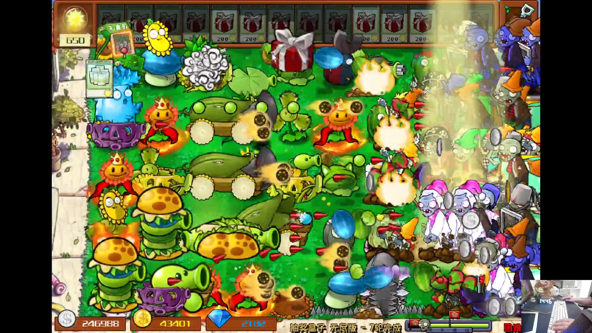 【2024-06-20 14点场】耿枫QUQ：古希腊掌管植物的神 7573365