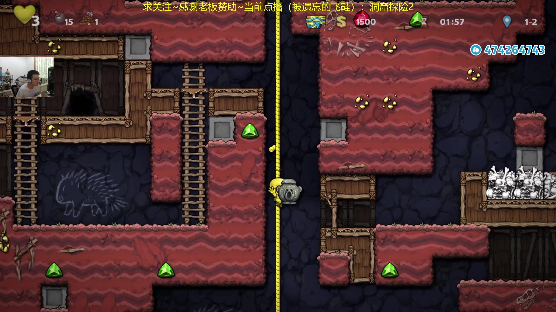 【2024-06-18 16点场】龙眼皮Lyd：公式化肌肉记忆救狗！《洞窟探险2》