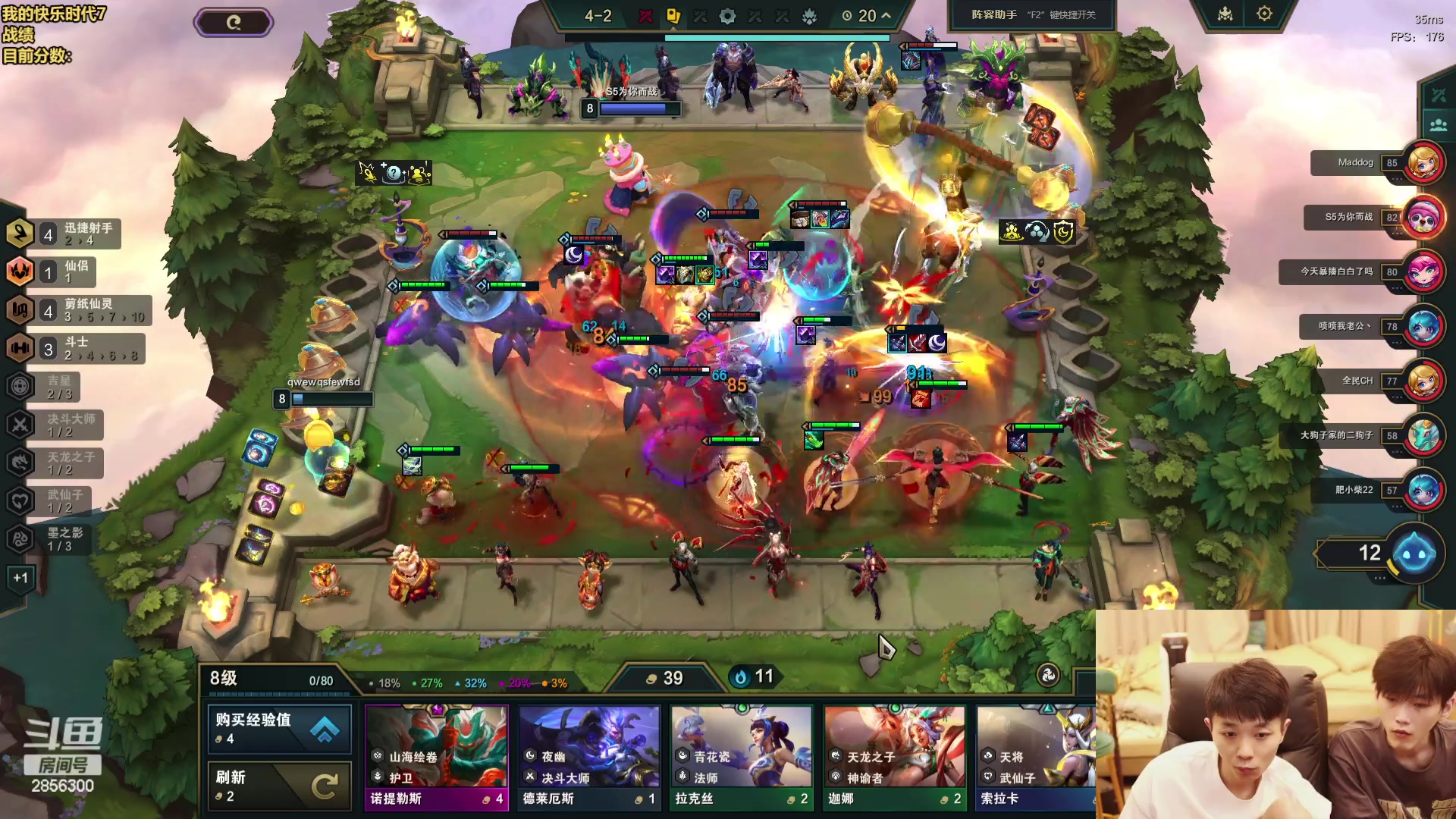 【2024-06-20 17点场】NB丶条皮兄弟：一天500分！