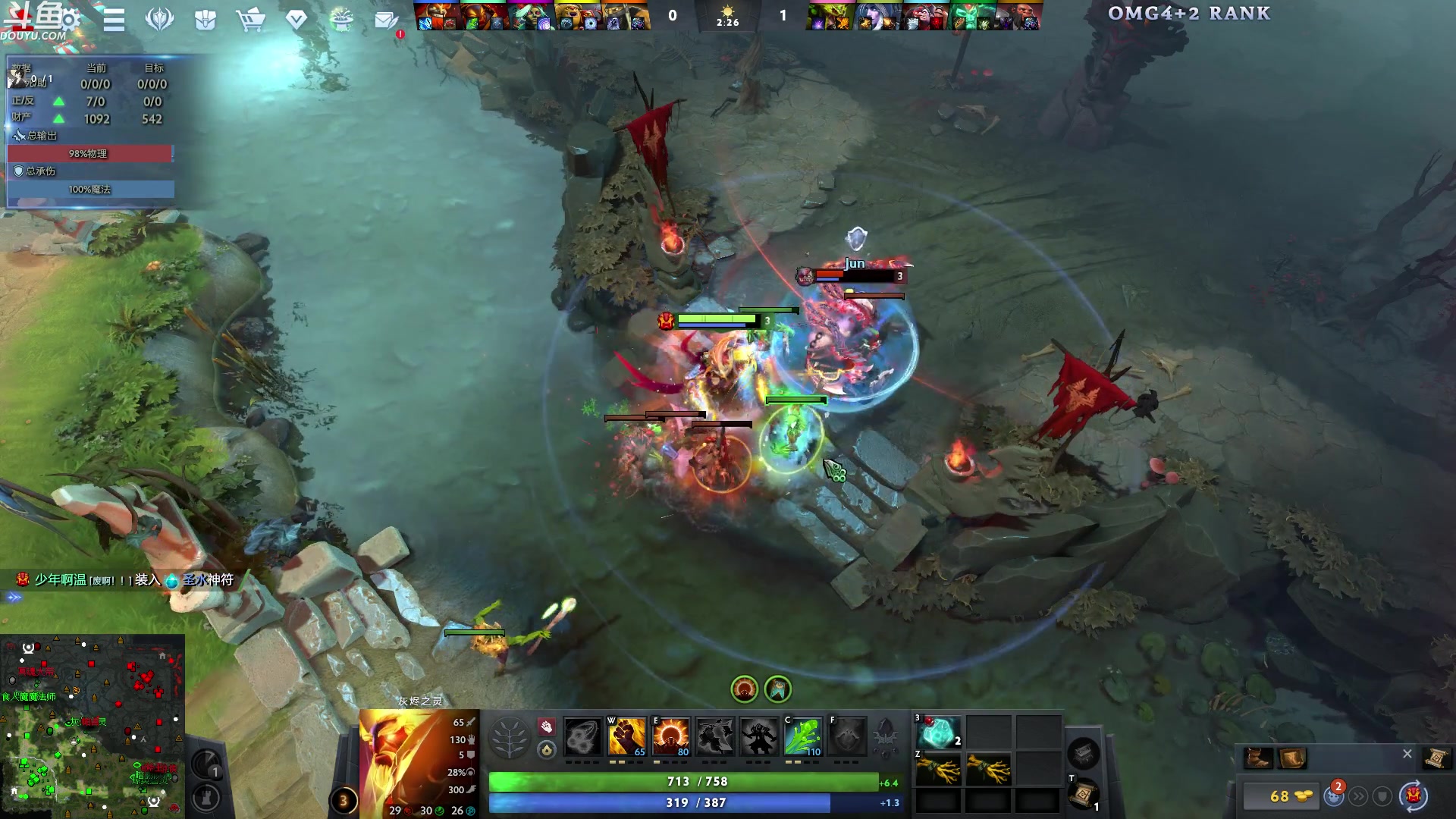 【2024-06-13 23点场】wenshen589：哪有这么容易倒下！