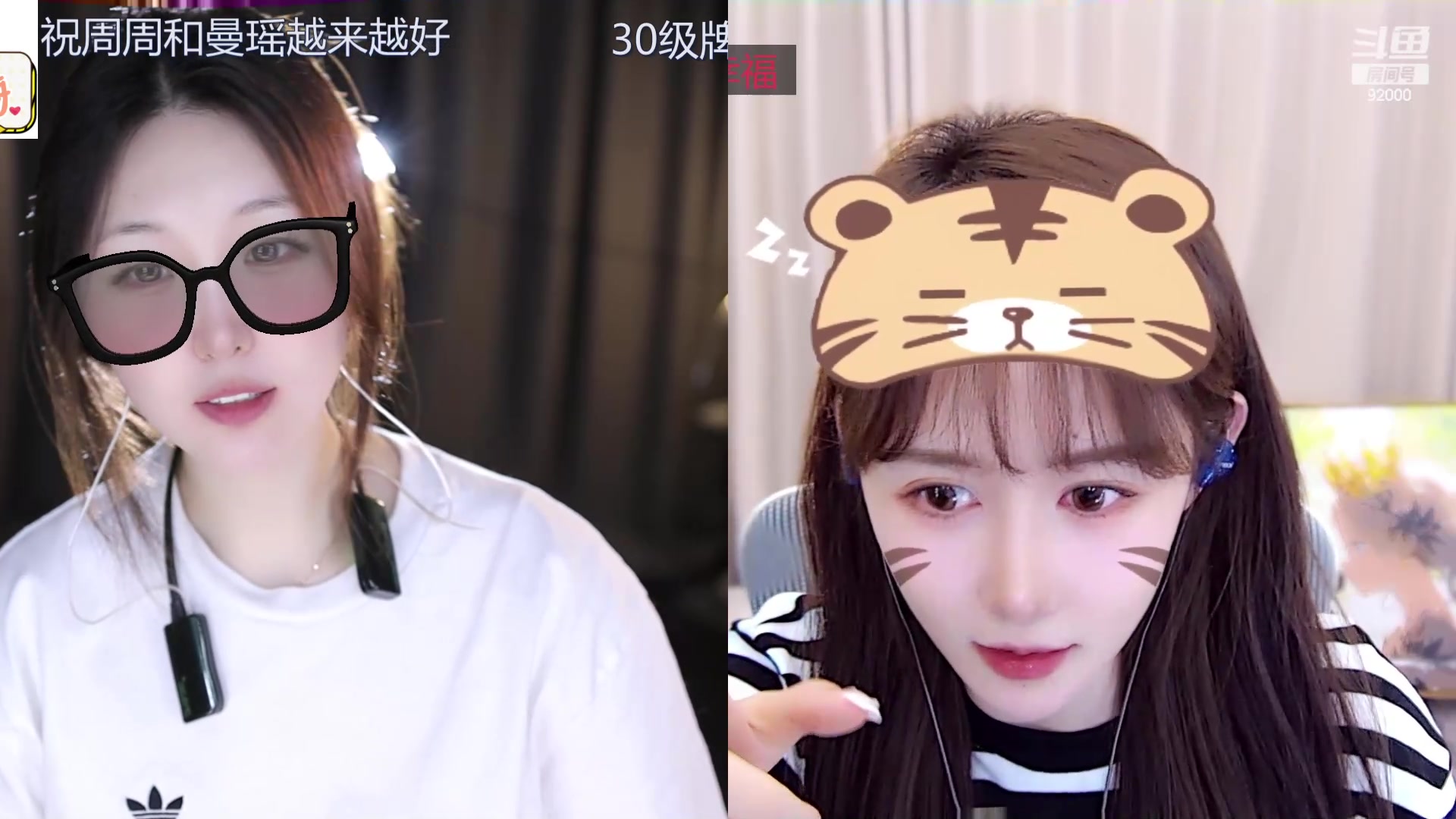 【2024-06-20 15点场】呆妹儿小霸王：【双倍】二台小曼瑶