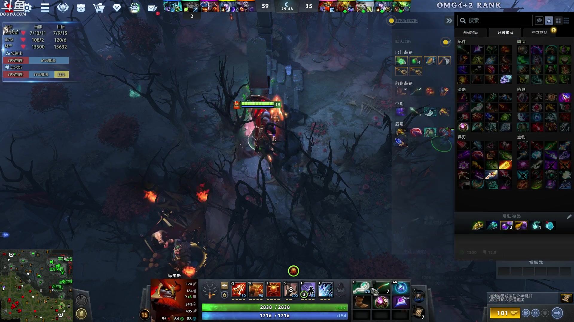 【2024-06-12 02点场】wenshen589：哪有这么容易倒下！