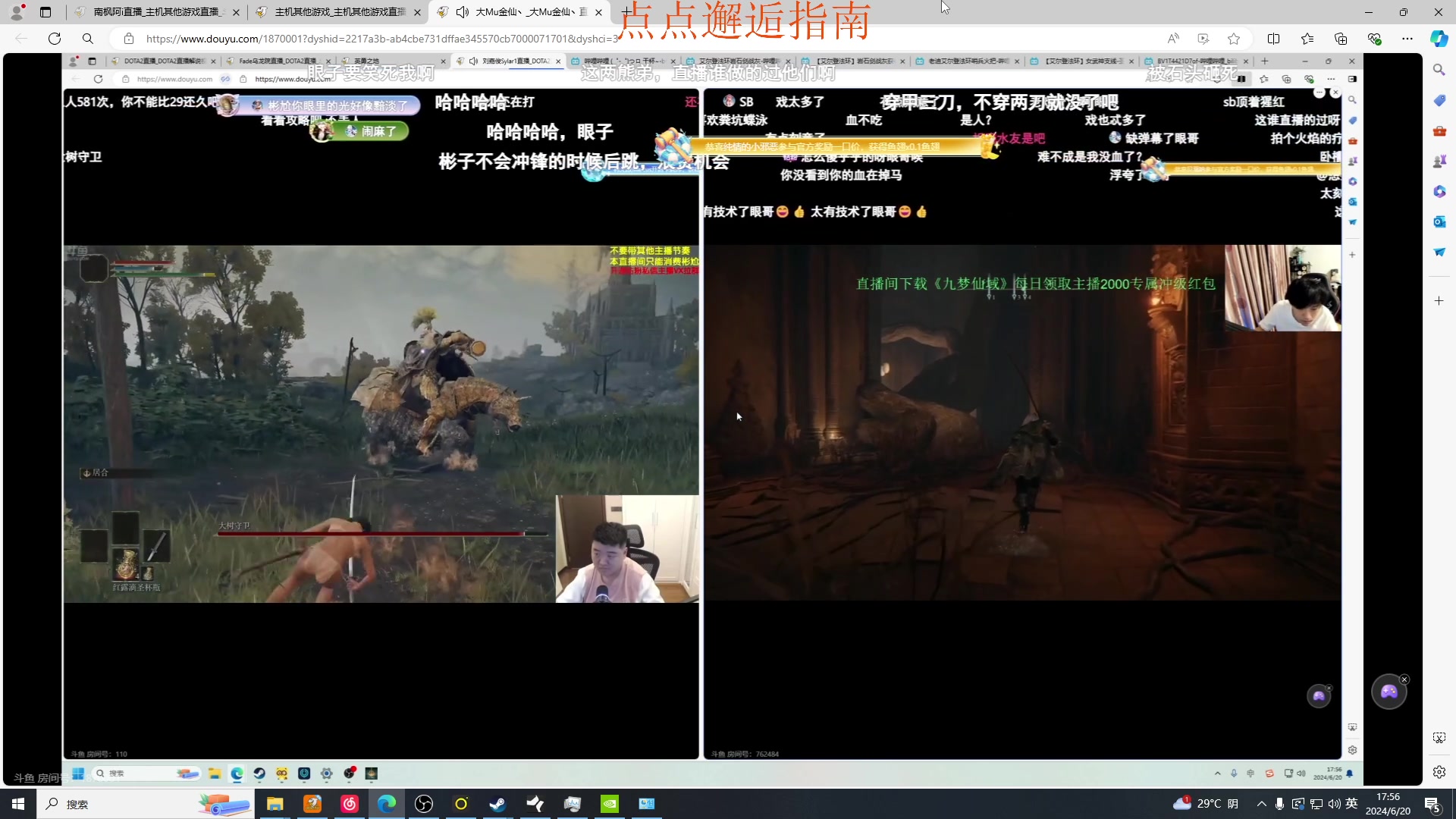 【2024-06-20 17点场】南枫阿i：随便玩玩！！ 3436094