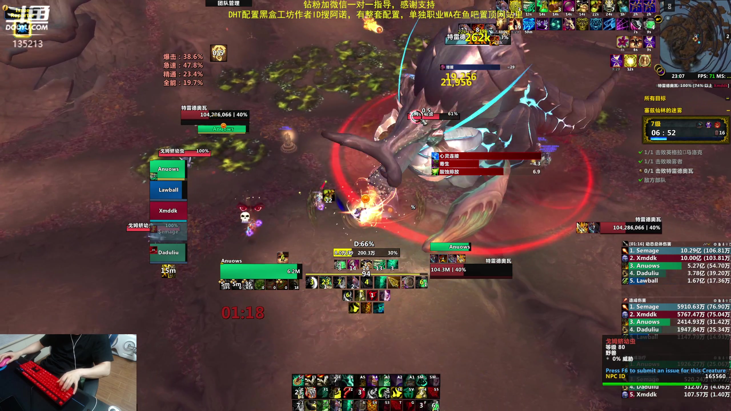 【2024-06-19 22点场】神奇的阿诺：阿诺11.0B测大秘境