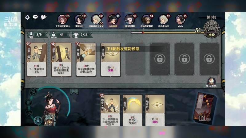 【2024-6-18 13点场】冬眠的猫熊F:弈仙牌-来啦1