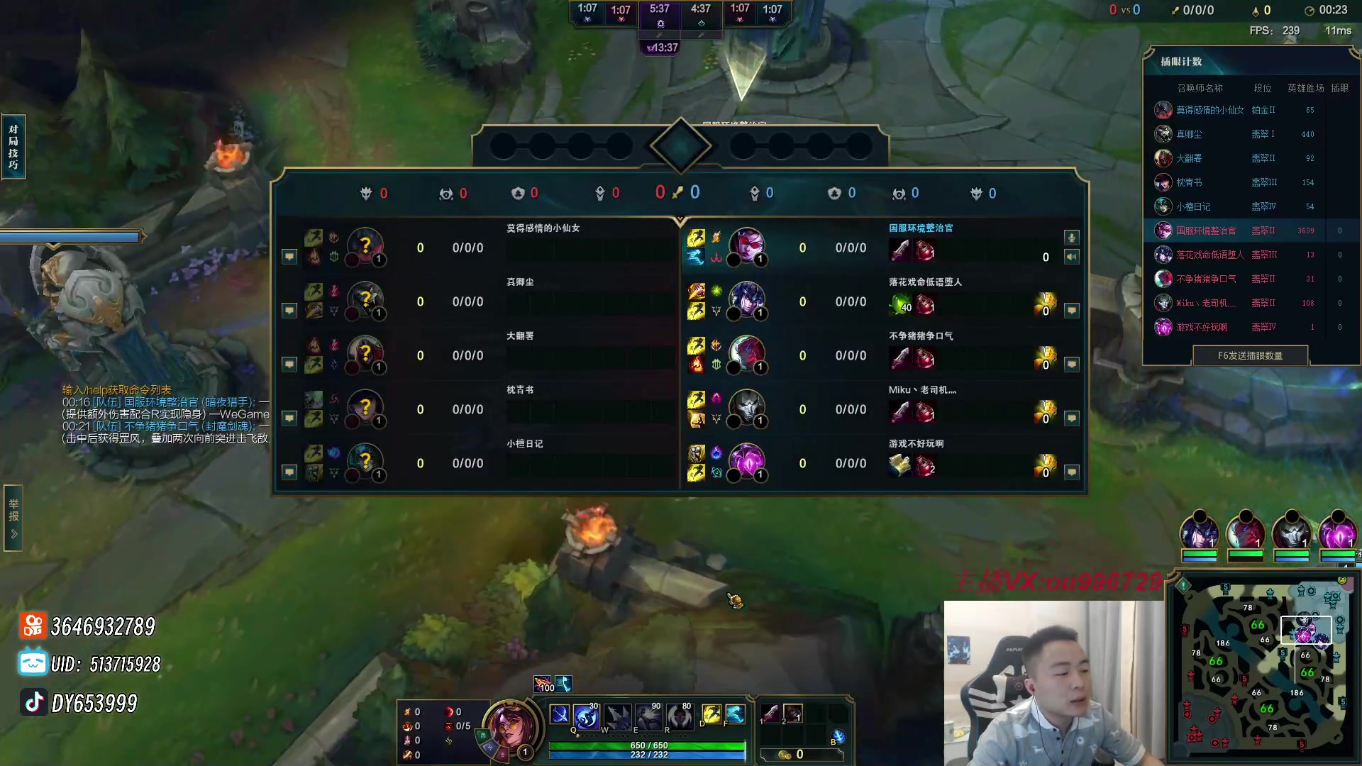 【2024-06-20 21点场】暗夜猎手光头强：第一vn：上单折磨王