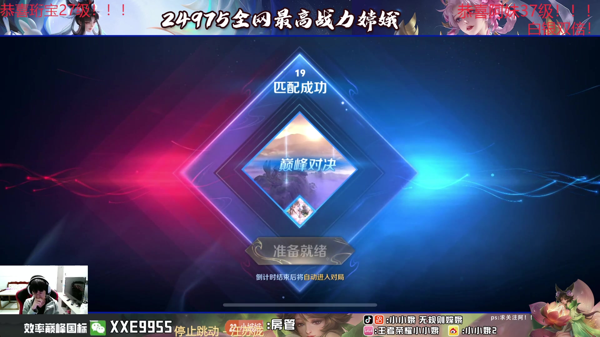 【2024-06-20 18点场】小小娥1：已老实，求放过2400！！！